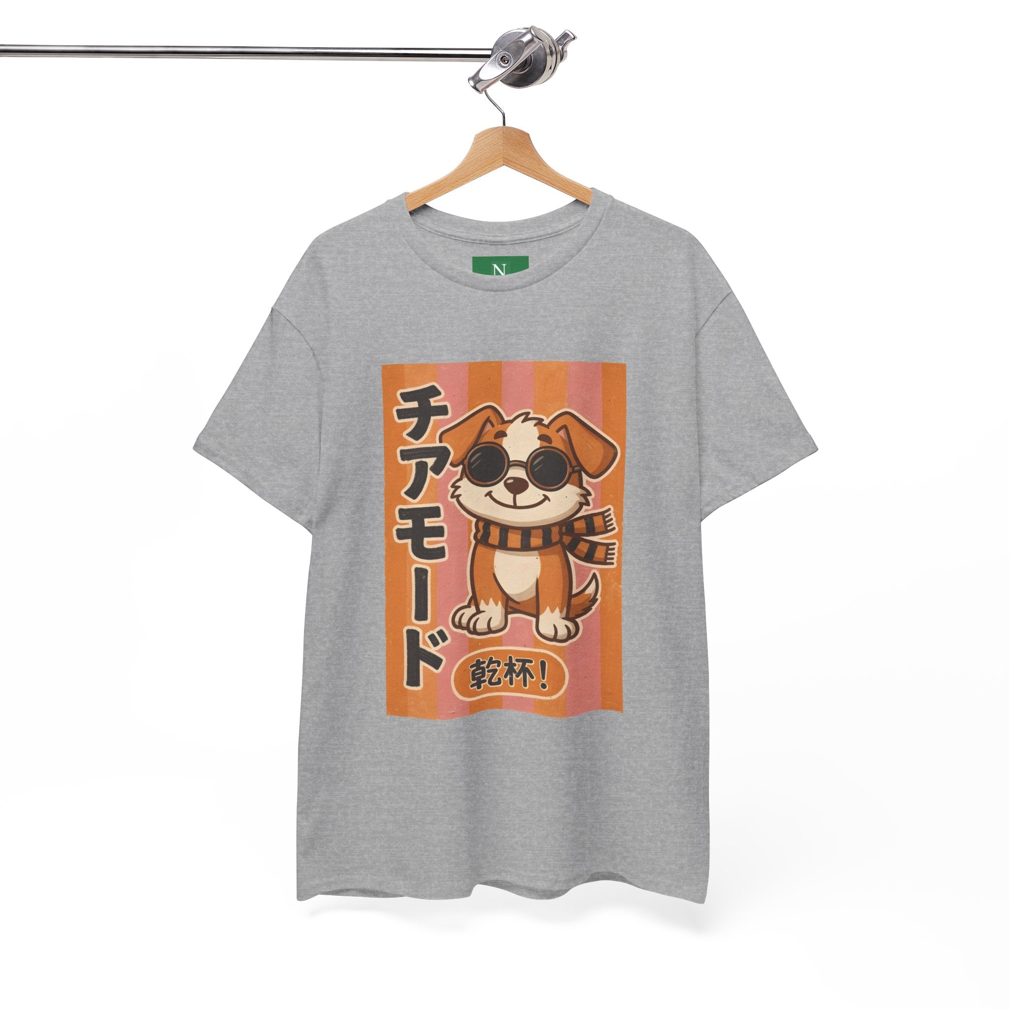 Corgi Cheer T-Shirt — Cute Japanese 'Cheer Mode' Dog Graphic Tee