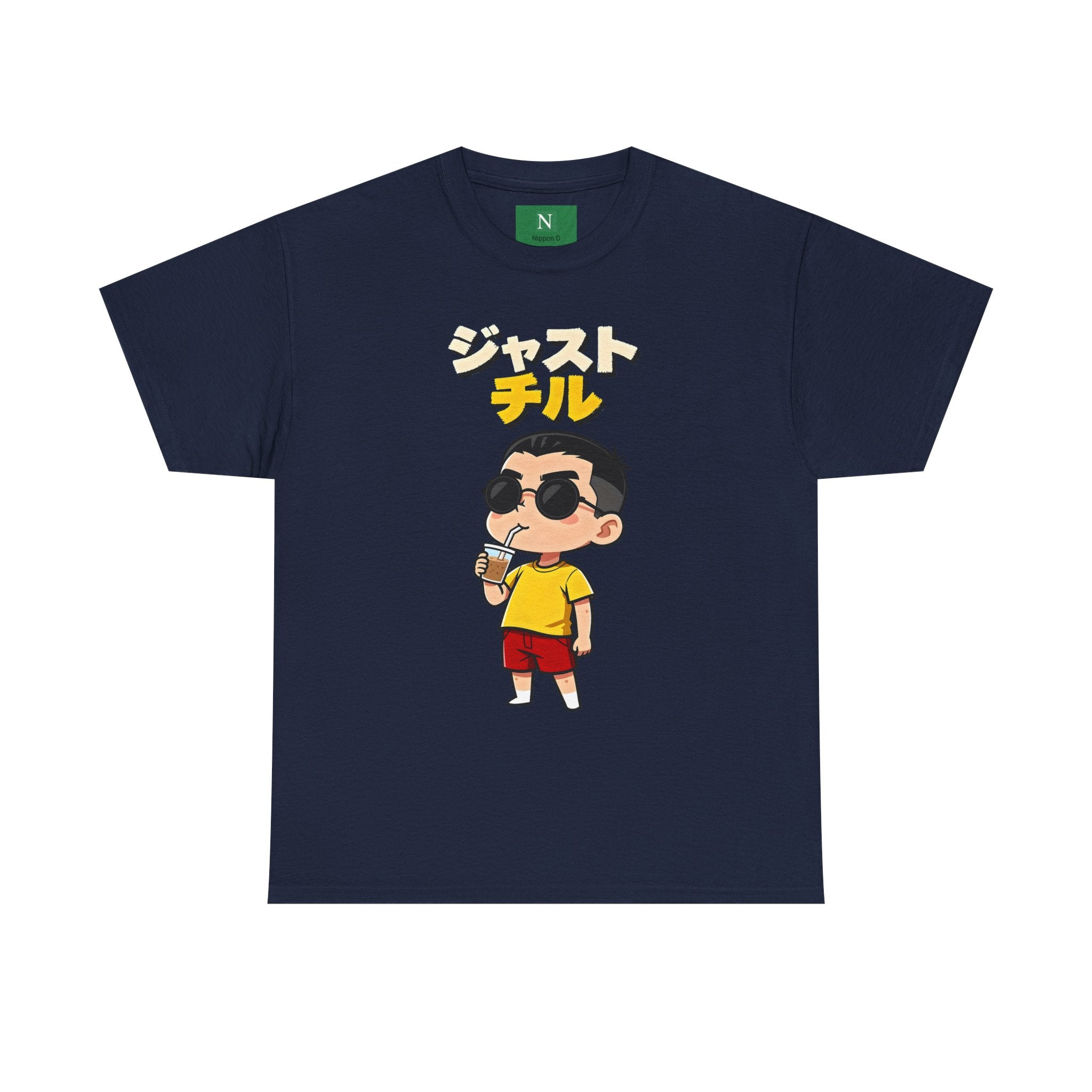 Chill Kid Cartoon Tee — Japanese "Chill" Text Graphic T-Shirt