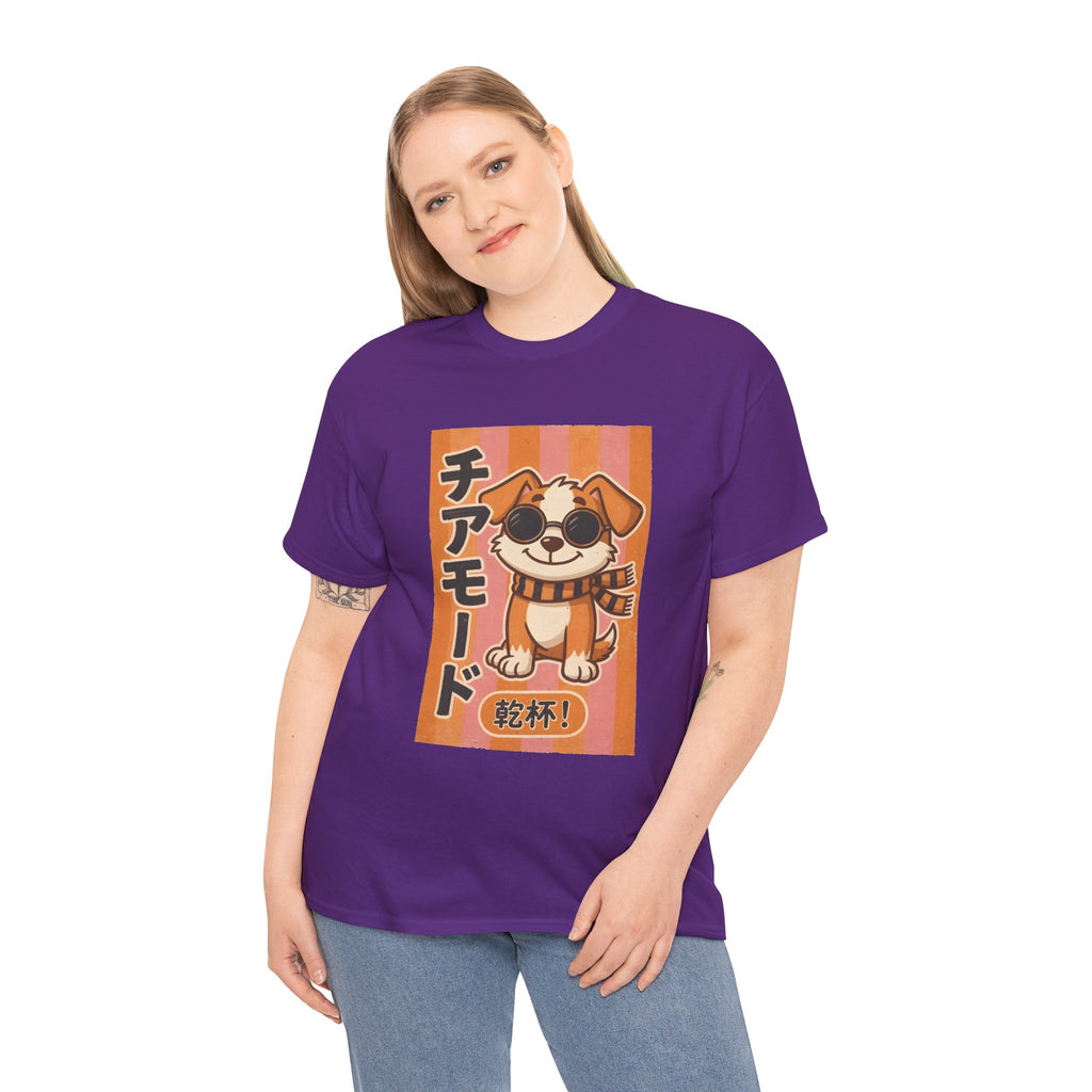 Corgi Cheer T-Shirt — Cute Japanese 'Cheer Mode' Dog Graphic Tee