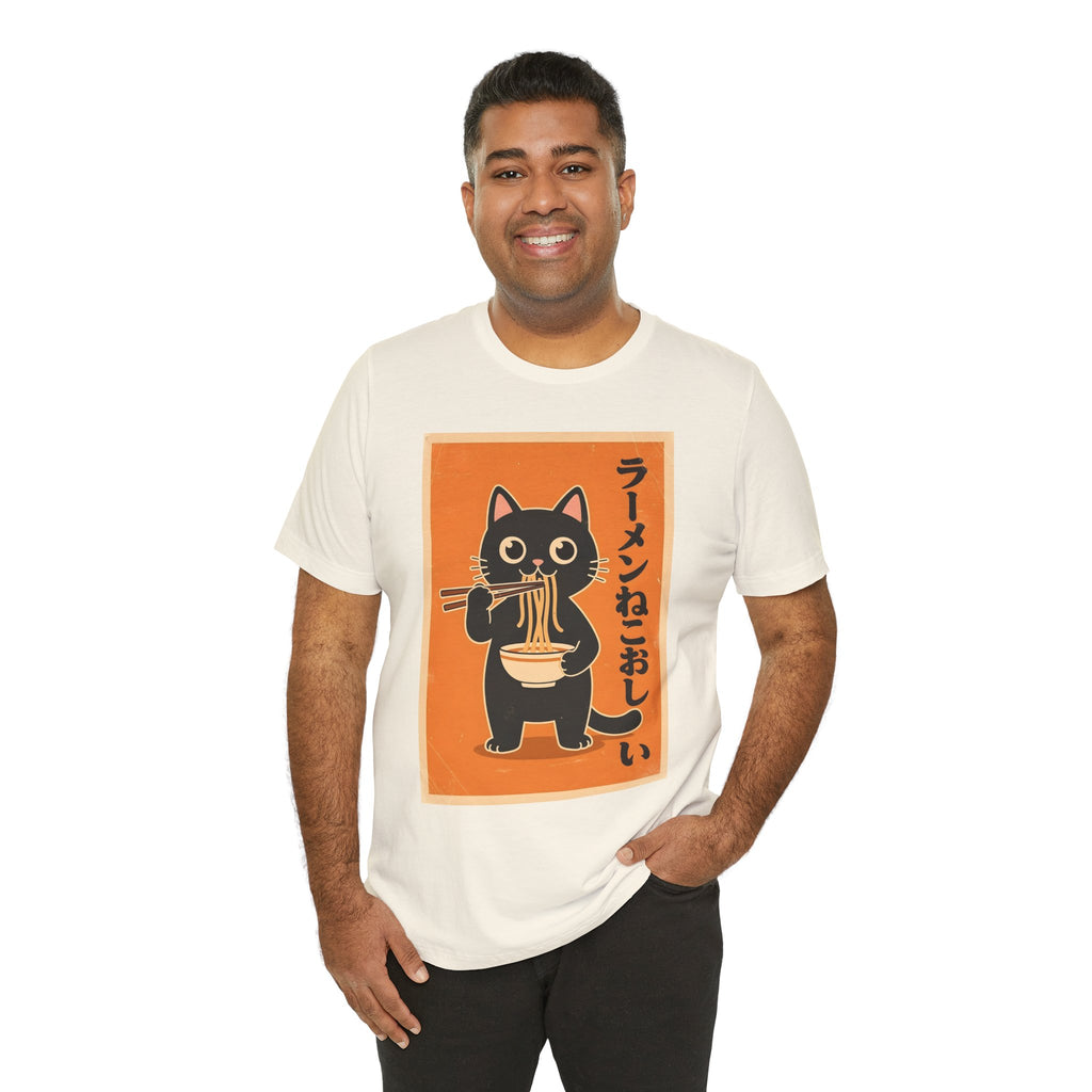 Ramen Cat Graphic Tee — Cute Black Cat Eating Ramen Japanese Text Shirt