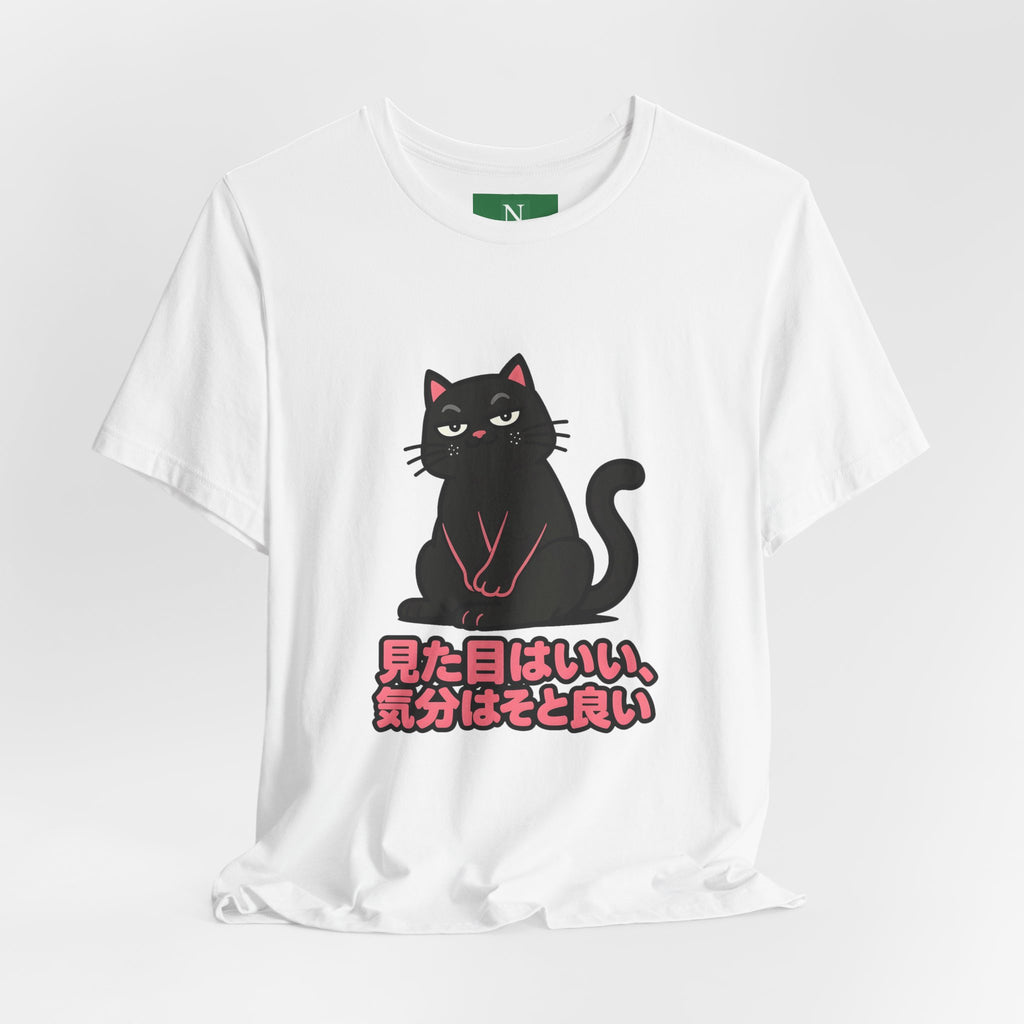 Black Cat Tee with Japanese Text — 'Mita Me wa Ii, Kimochi wa Sore Ijo' Cute Kawaii Graphic T-Shirt