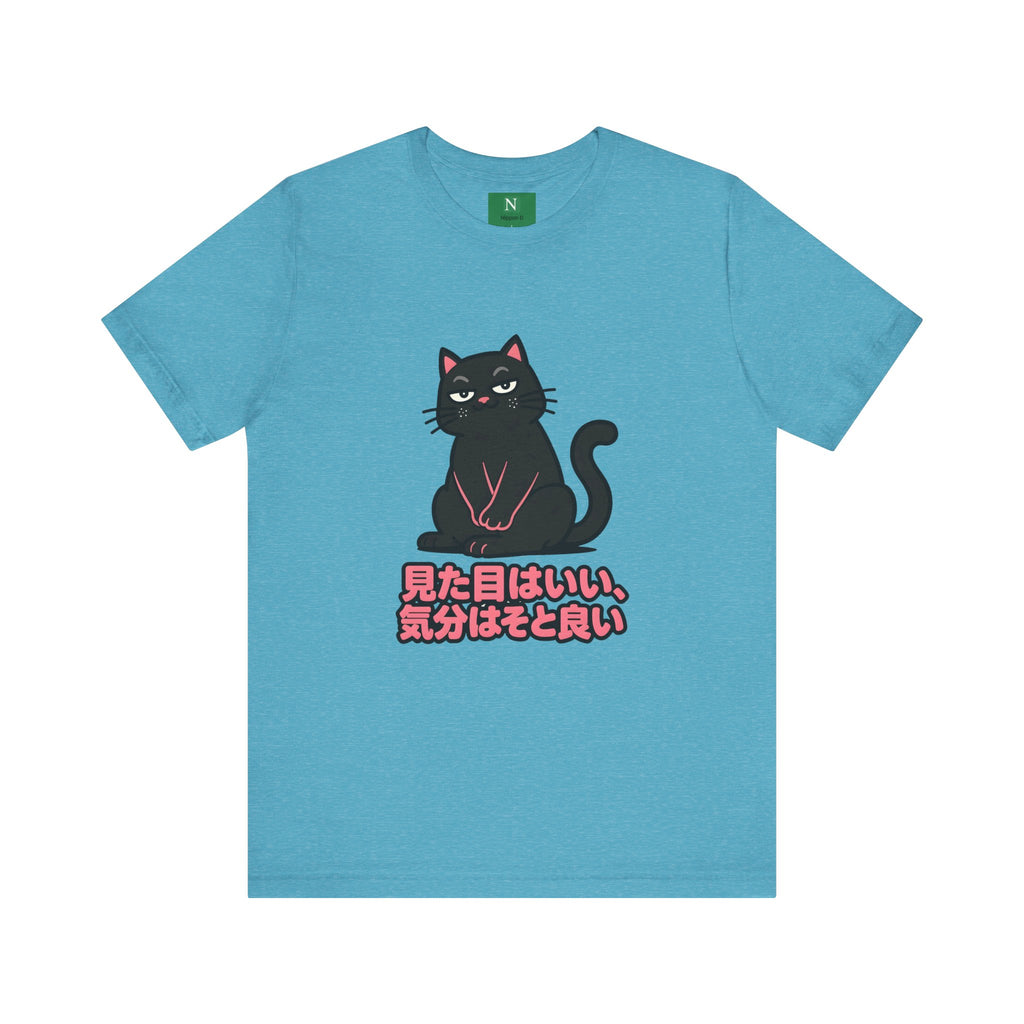 Black Cat Tee with Japanese Text — 'Mita Me wa Ii, Kimochi wa Sore Ijo' Cute Kawaii Graphic T-Shirt