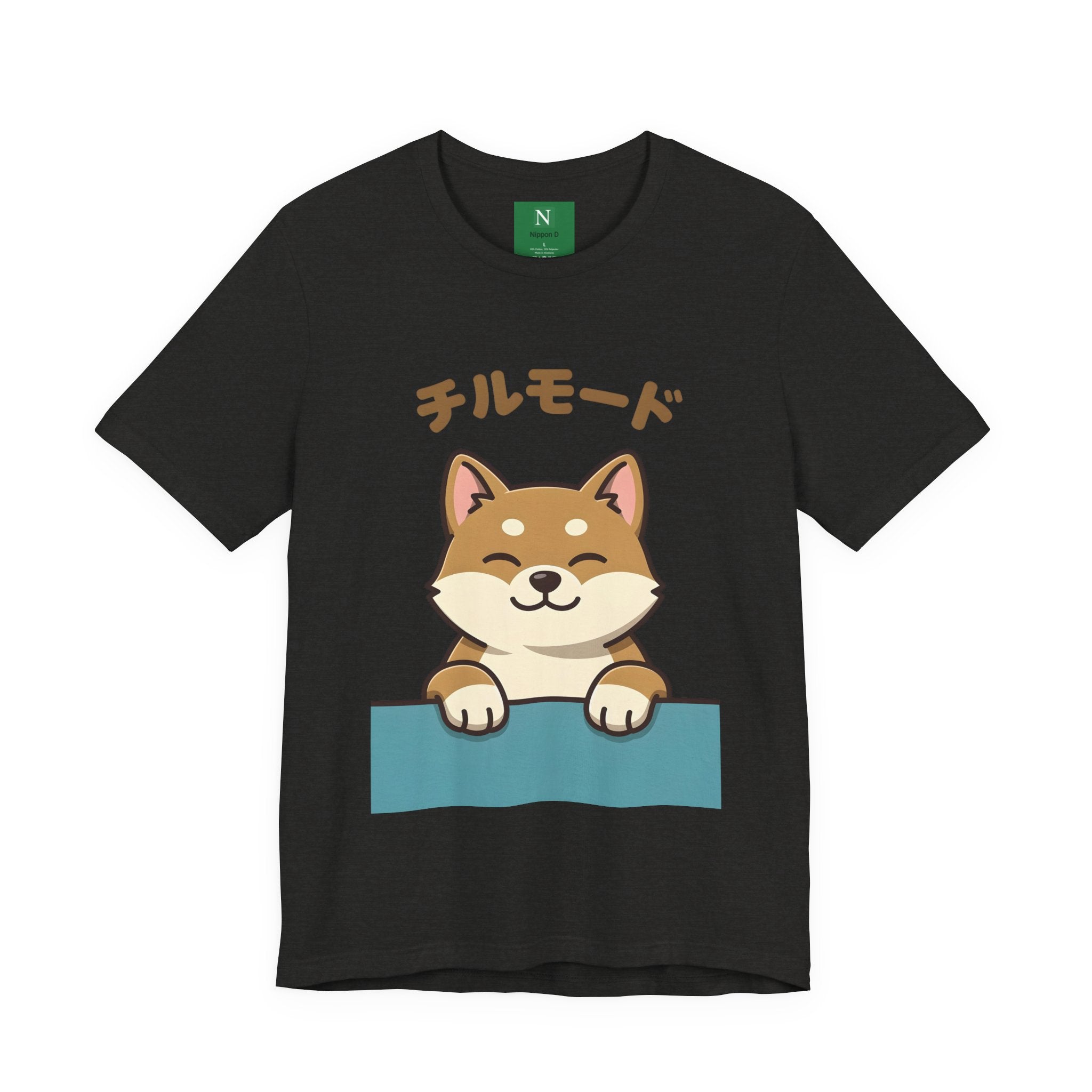 Chill Mode Shiba Inu T-Shirt — Cute Japanese Kawaii Dog Tee
