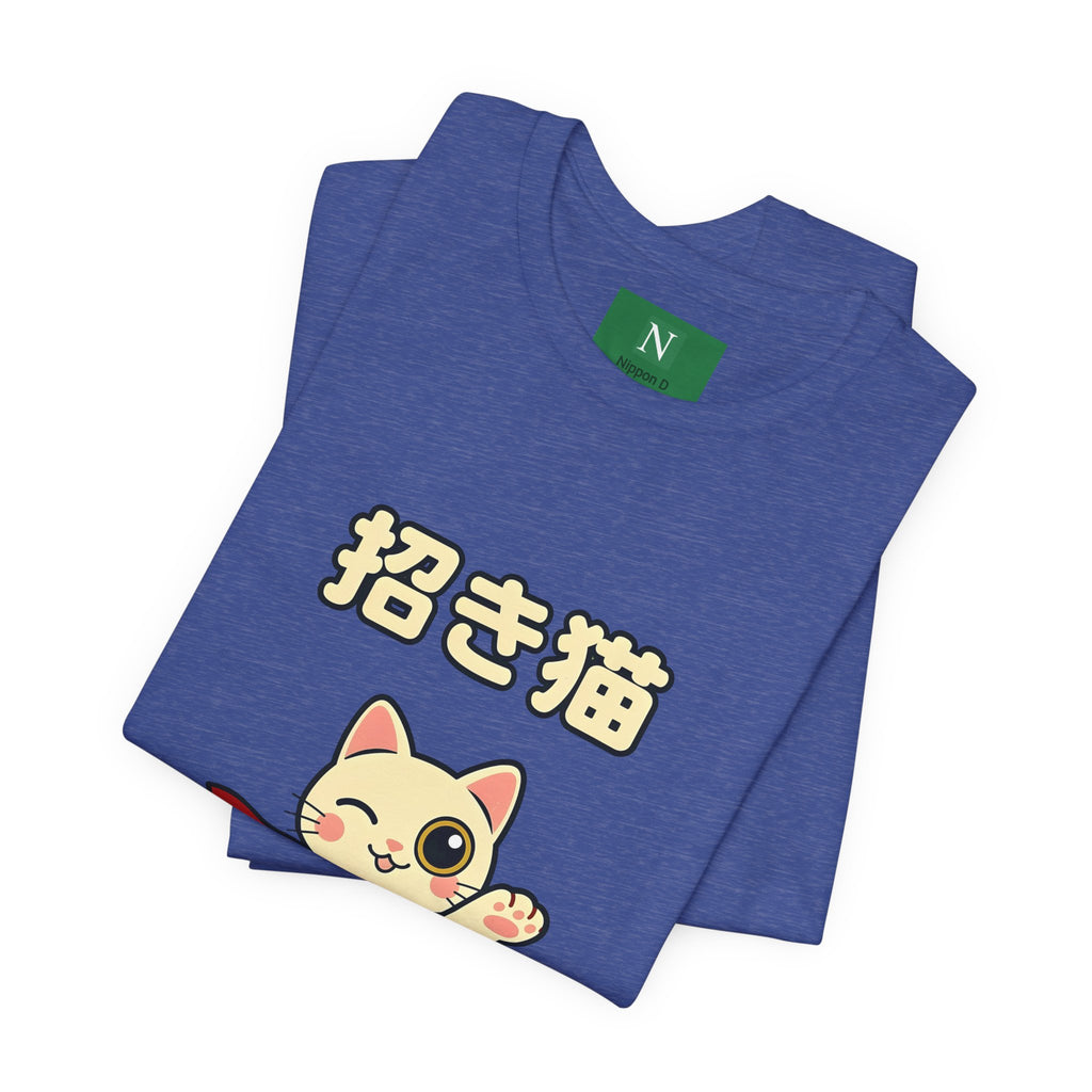 Maneki Neko Lucky Cat T-Shirt – 招き猫 Cute Japanese Lucky Cat Tee