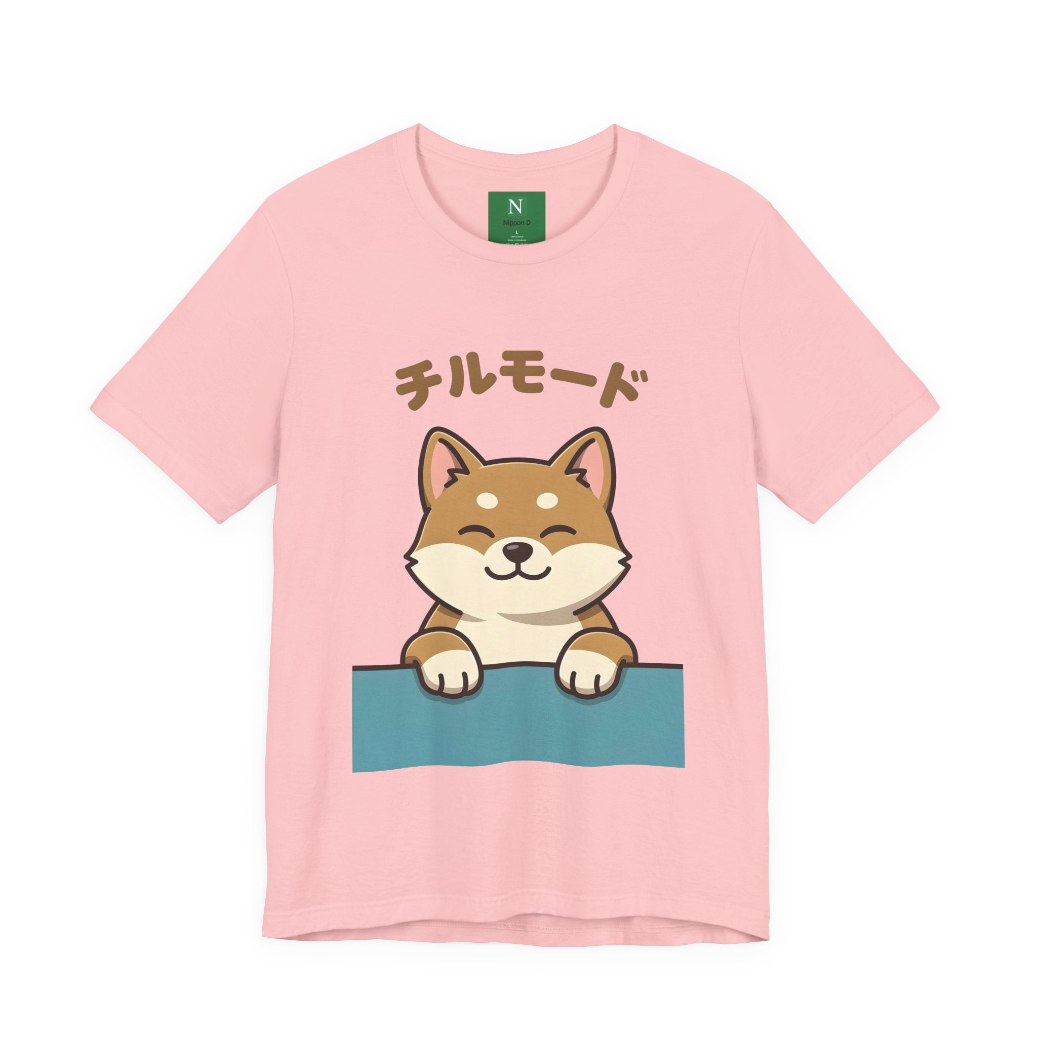 Chill Mode Shiba Inu T-Shirt — Cute Japanese Kawaii Dog Tee