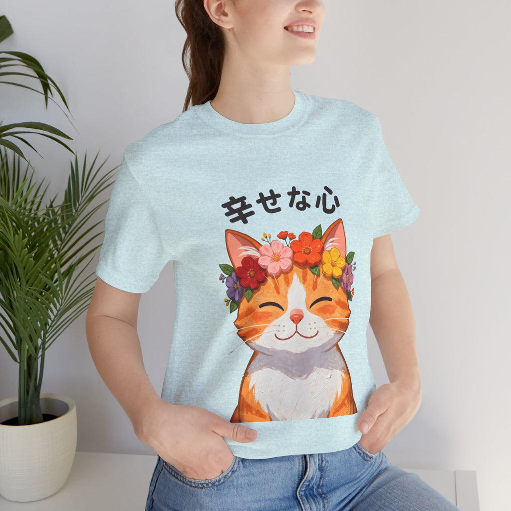 Happy Cat T-Shirt — Smiling Ginger Cat with Flower Crown (Japanese “幸せな心”)