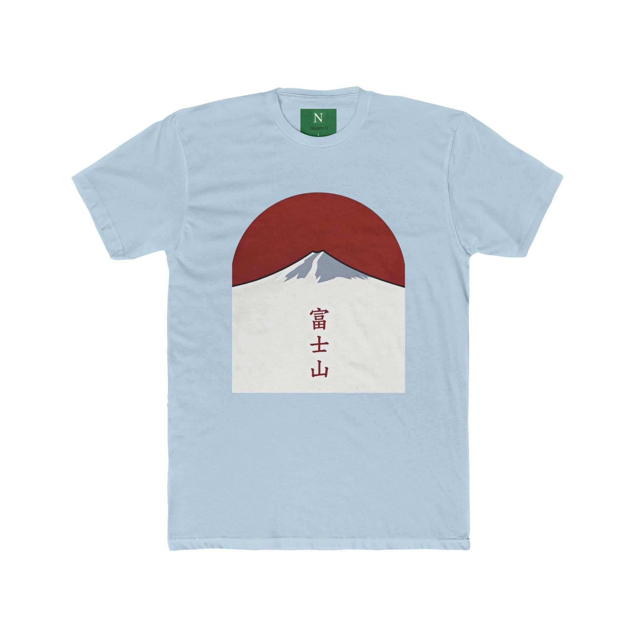 Mount Fuji Tee — Minimal Japanese Sun Graphic with '富士山'