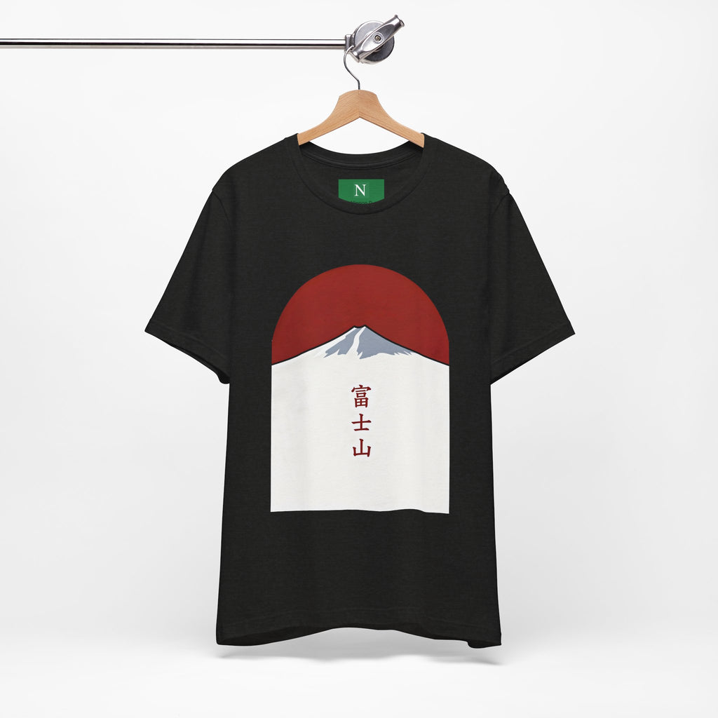 Mount Fuji Tee — Japanese Red Sun Graphic with Kanji 富士山