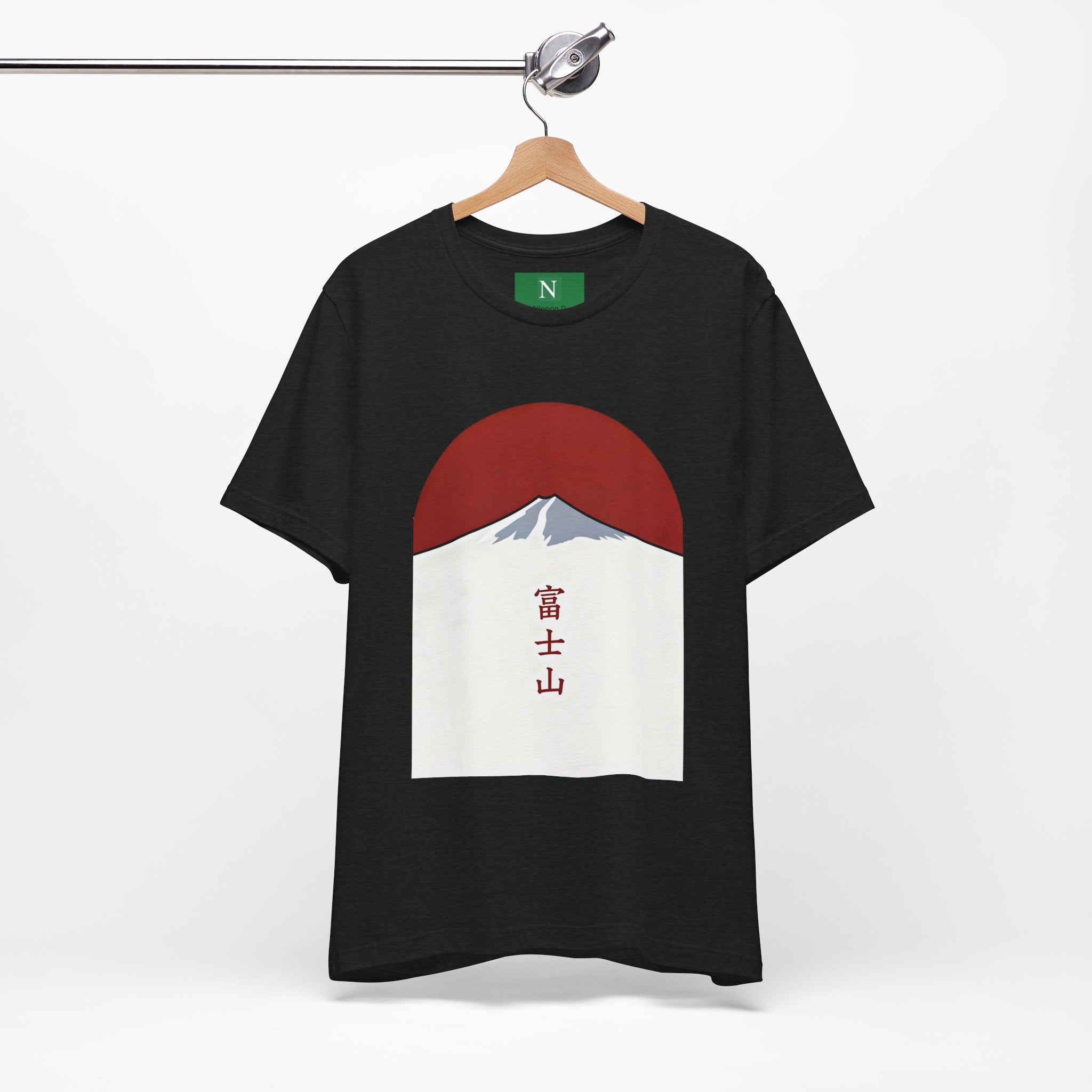 Mount Fuji Tee — Japanese Red Sun Graphic with Kanji 富士山