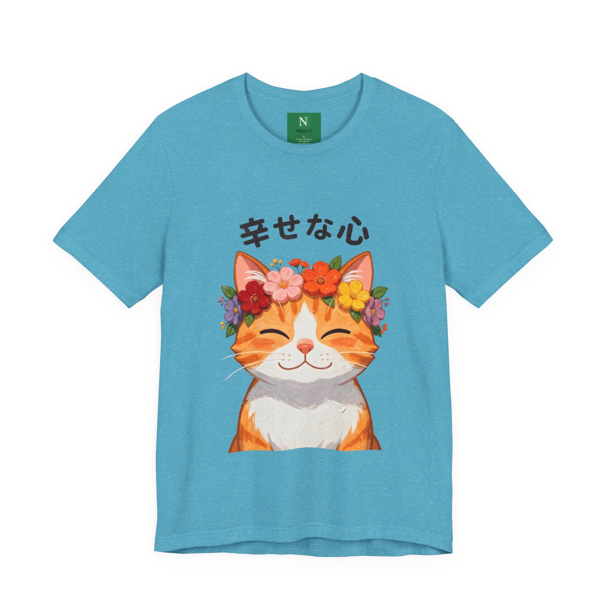 Happy Cat T-Shirt — Smiling Ginger Cat with Flower Crown (Japanese “幸せな心”)