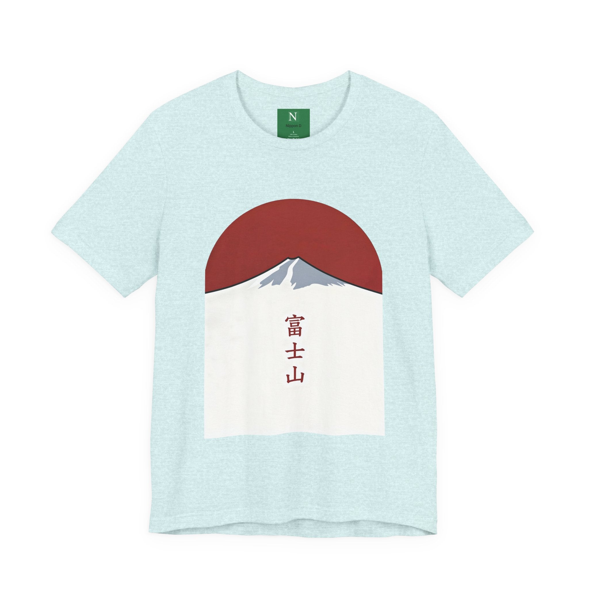 Mount Fuji Tee — Japanese Red Sun Graphic with Kanji 富士山