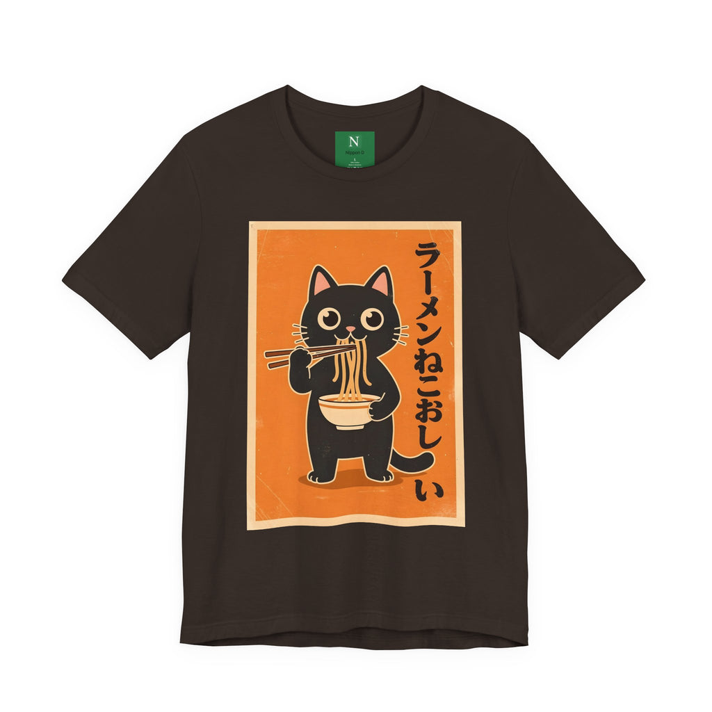 Ramen Cat Graphic Tee — Cute Black Cat Eating Ramen Japanese Text Shirt