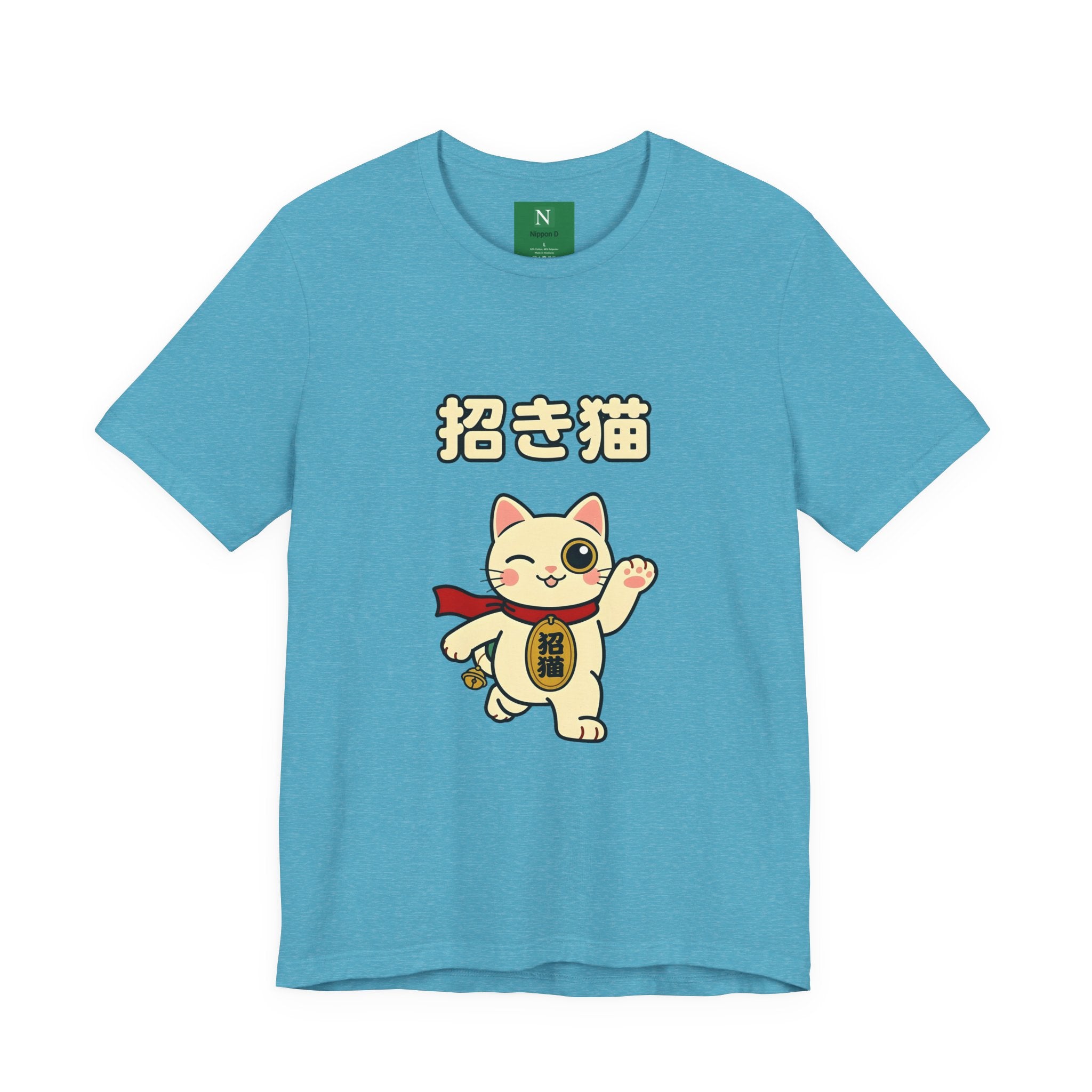 Maneki Neko Lucky Cat T-Shirt – 招き猫 Cute Japanese Lucky Cat Tee