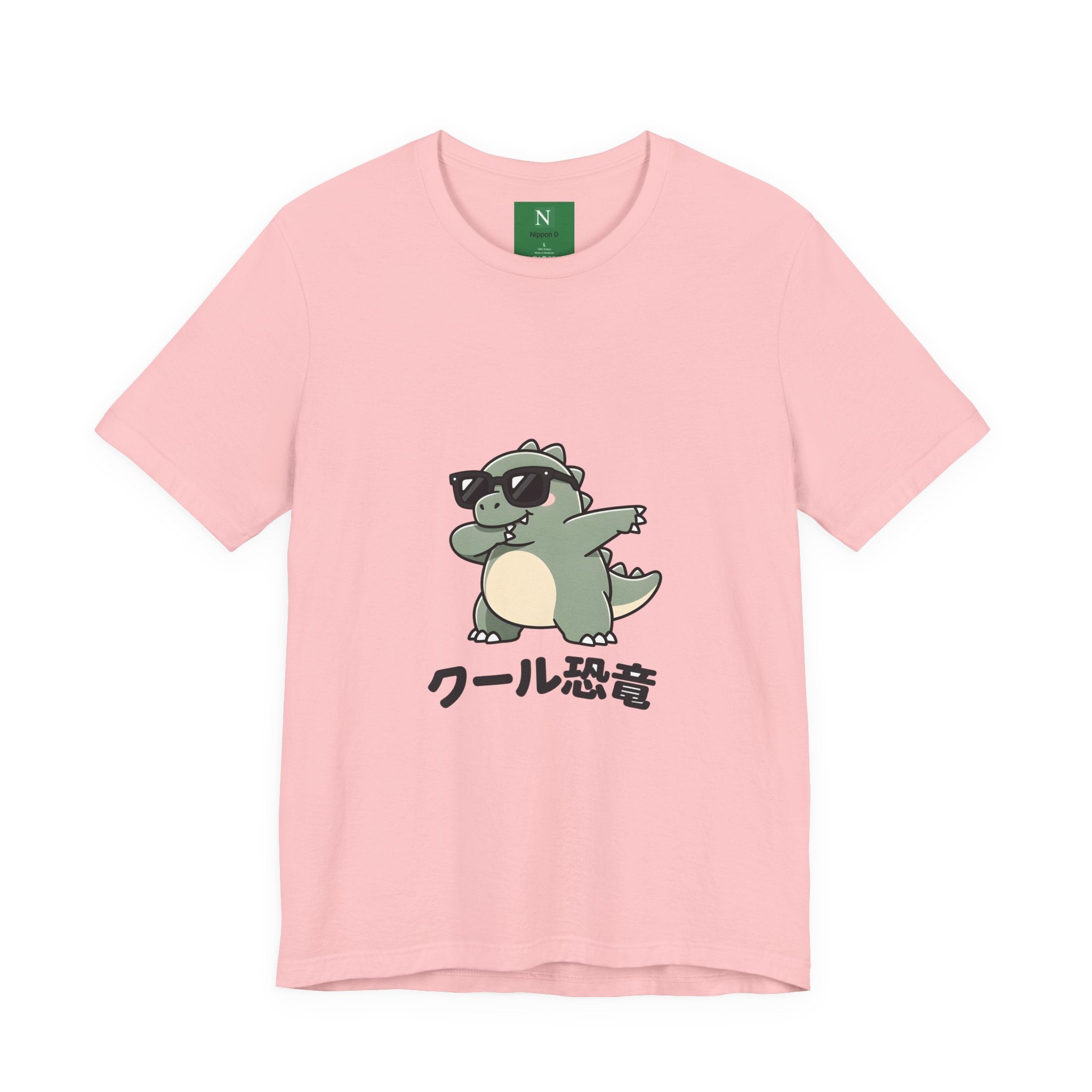 Cool Dino Tee — 'クール恐竜' Sunglasses Dinosaur Graphic T-Shirt