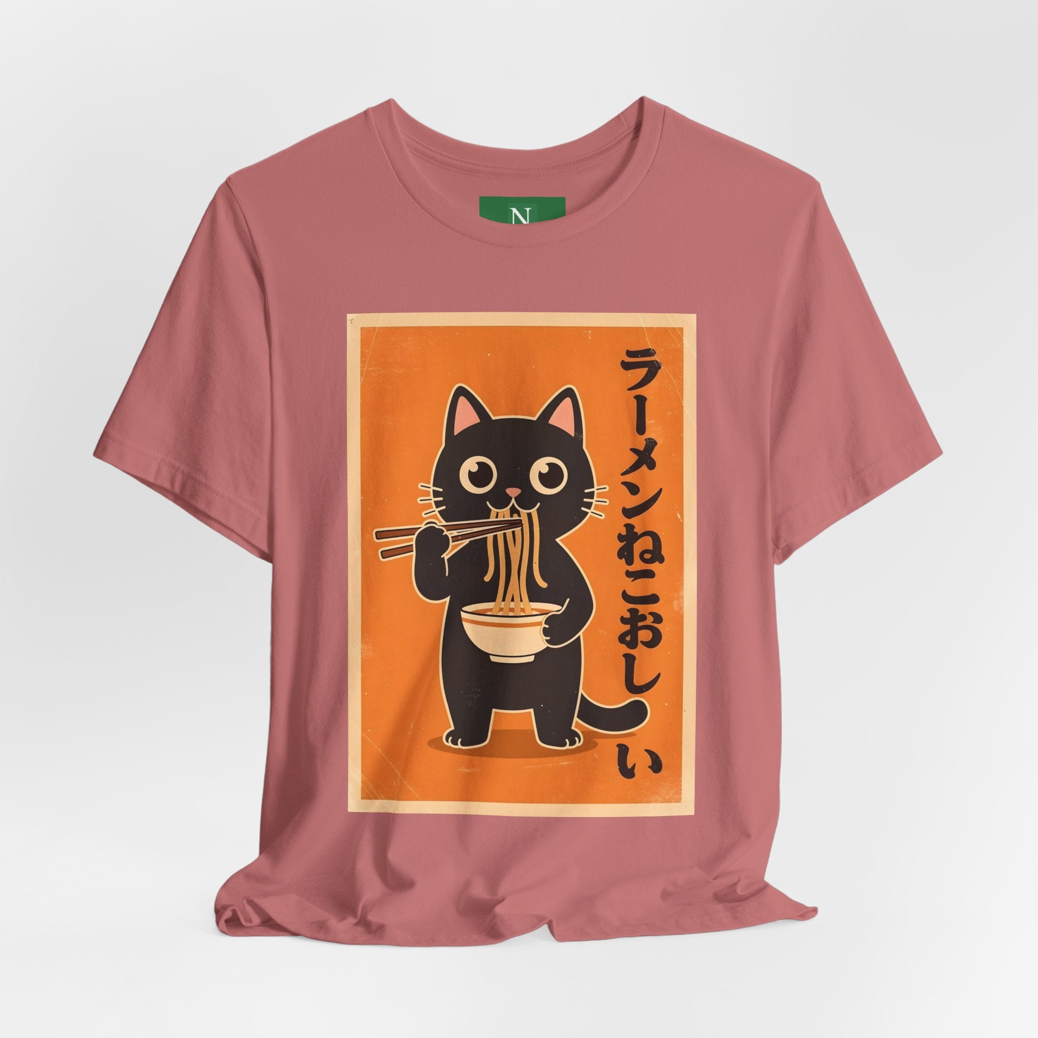 Ramen Cat Graphic Tee — Cute Black Cat Eating Ramen Japanese Text Shirt