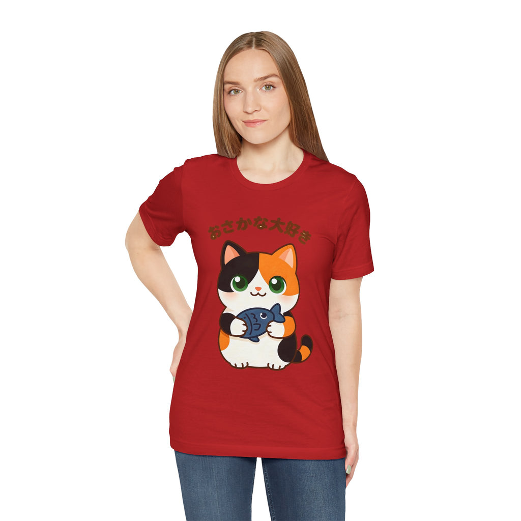 Cat Lover Tee – Cute Calico Cat Holding Fish with Japanese Text (おさかな大好き)