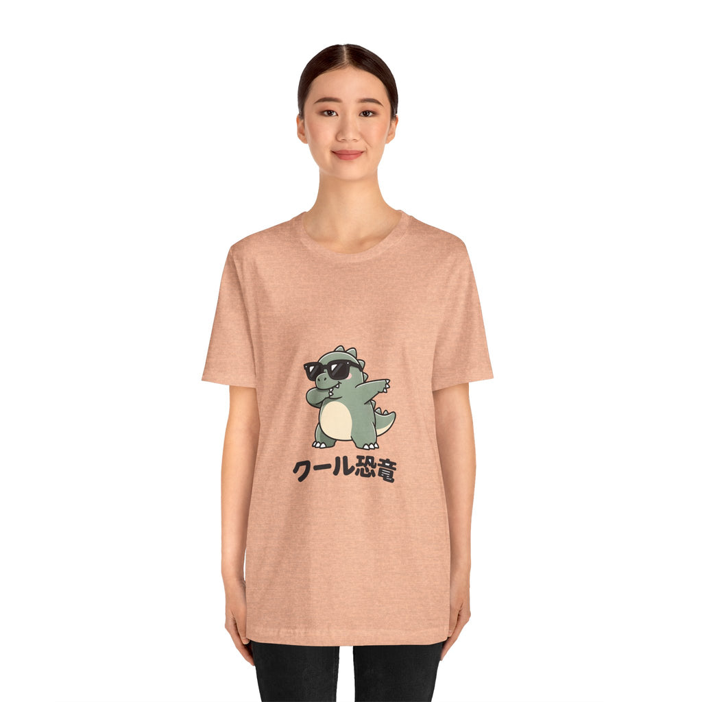 Cool Dino Tee — 'クール恐竜' Sunglasses Dinosaur Graphic T-Shirt