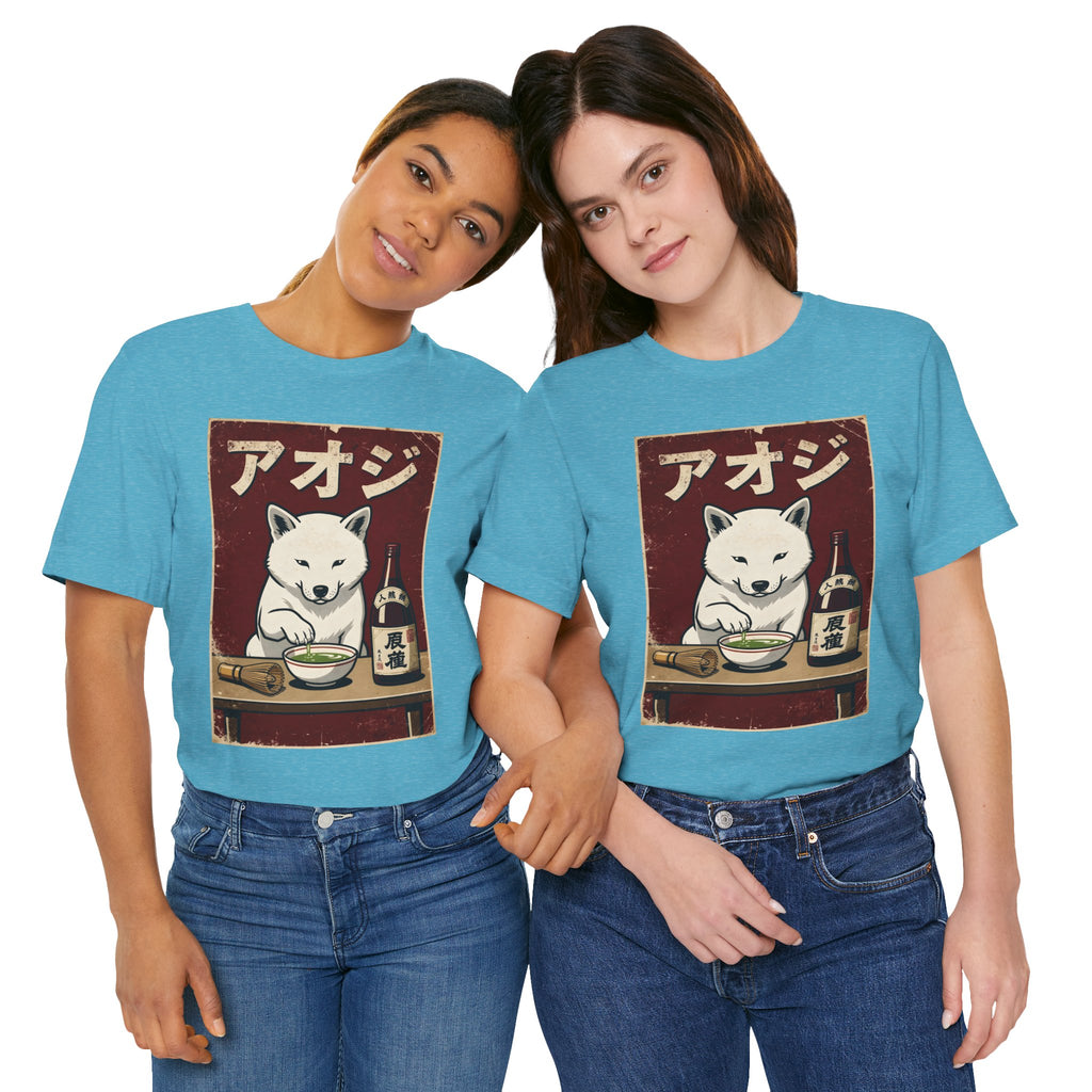 Shiba Inu Ramen Tee — Japanese Dog Dining Graphic T-Shirt