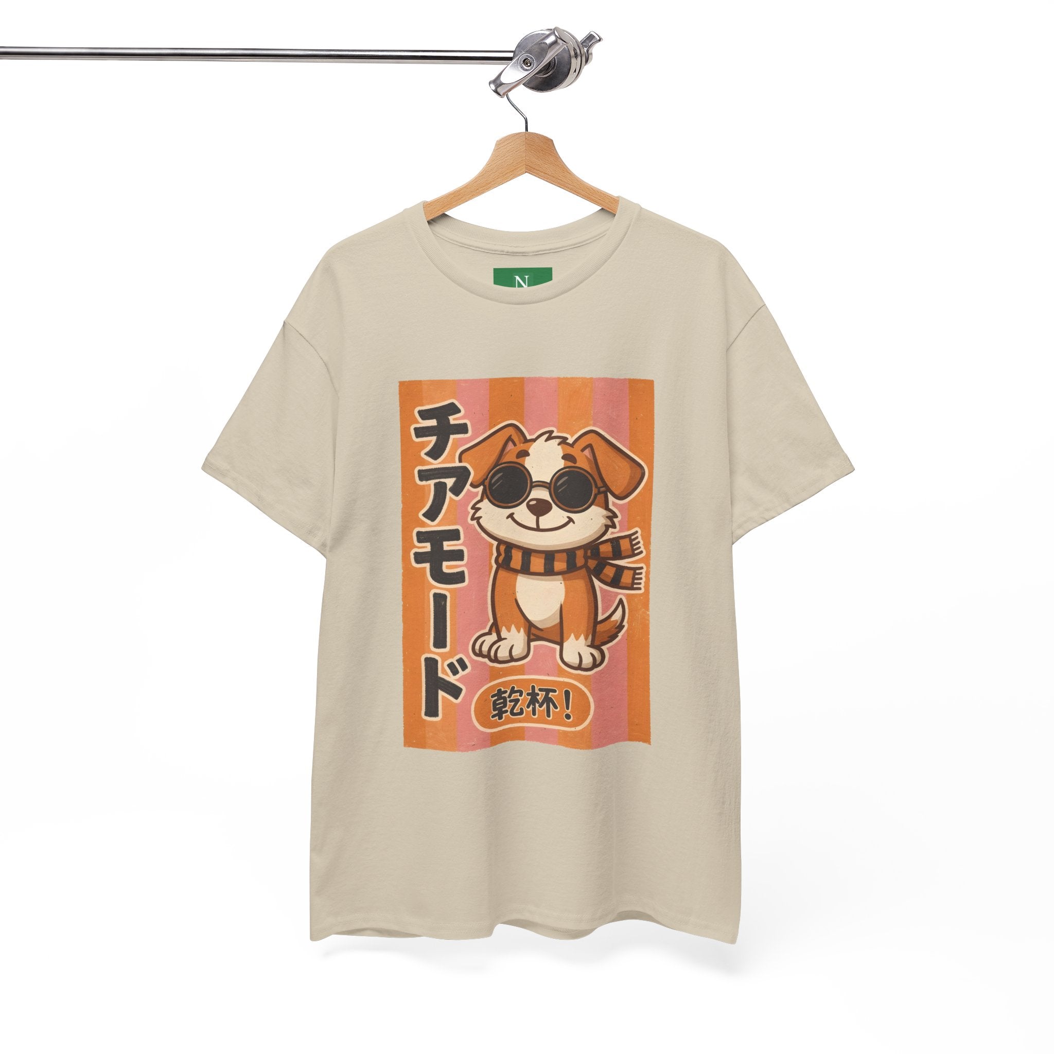 Corgi Cheer T-Shirt — Cute Japanese 'Cheer Mode' Dog Graphic Tee