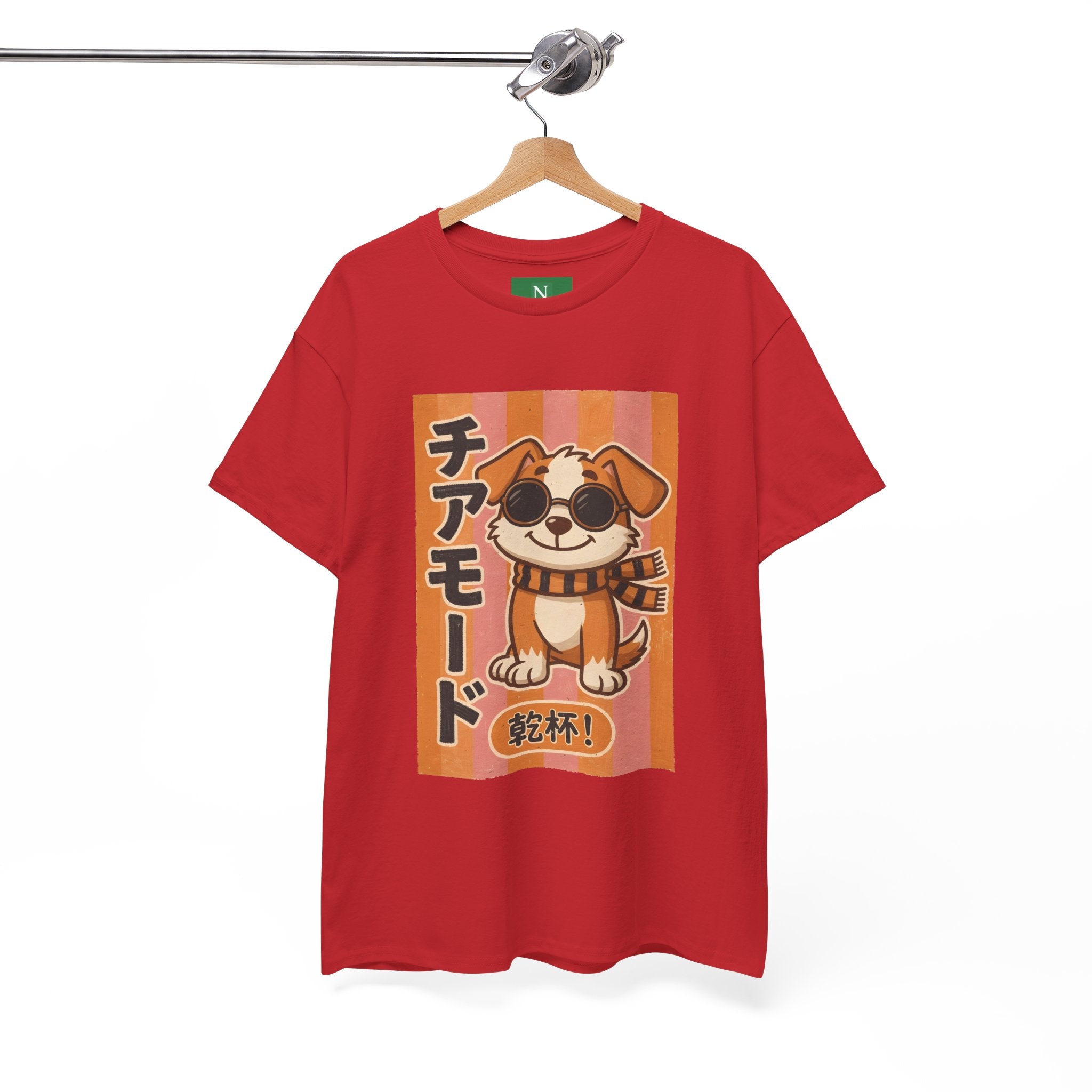 Corgi Cheer T-Shirt — Cute Japanese 'Cheer Mode' Dog Graphic Tee