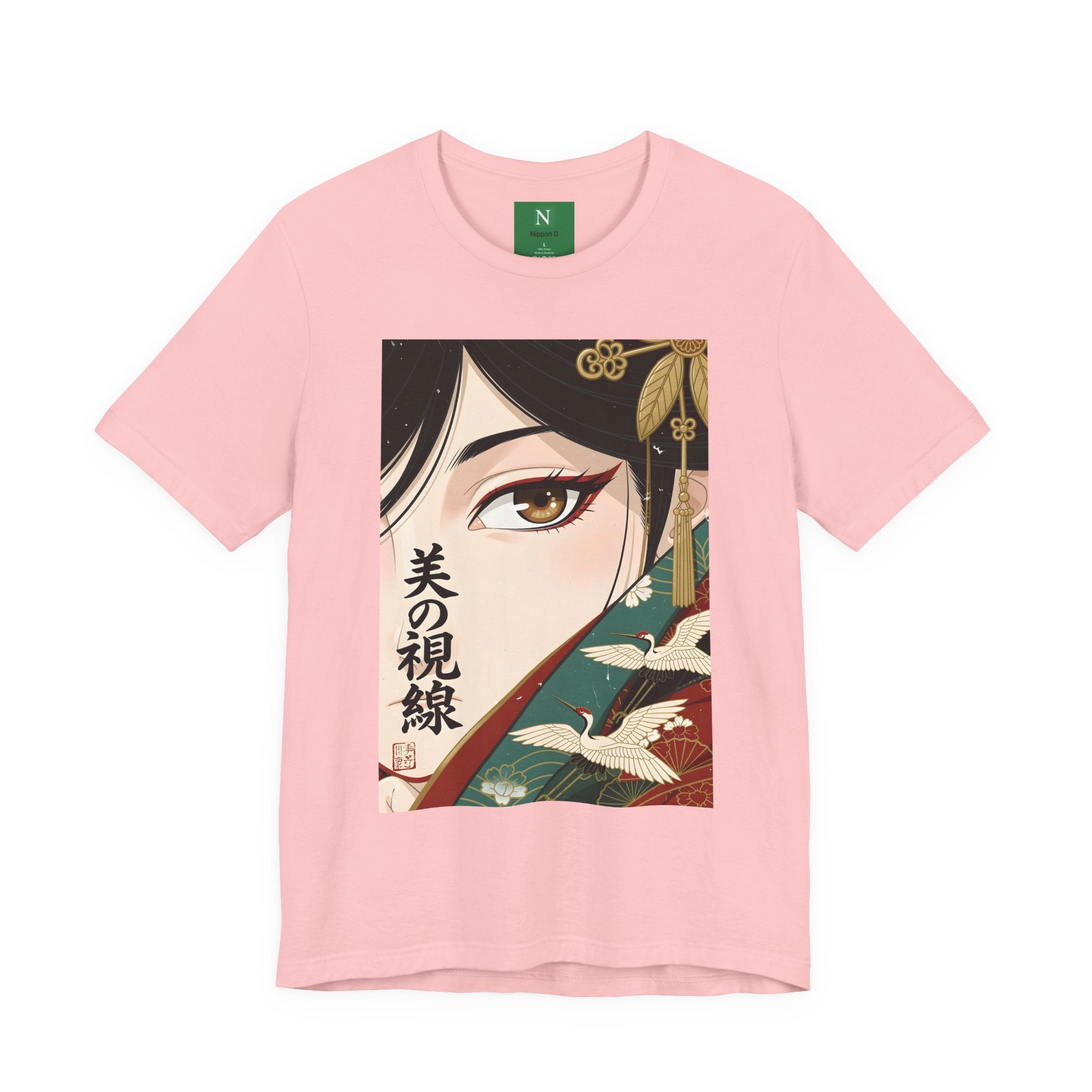 Japanese Anime Eye Tee — 美の視線 (Gaze of Beauty) Graphic T-Shirt