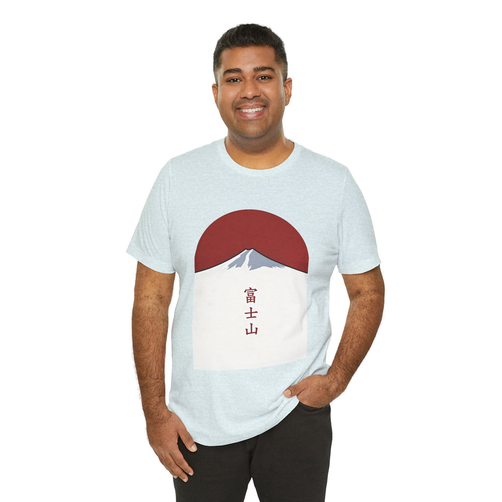 Mount Fuji Tee — Japanese Red Sun Graphic with Kanji 富士山