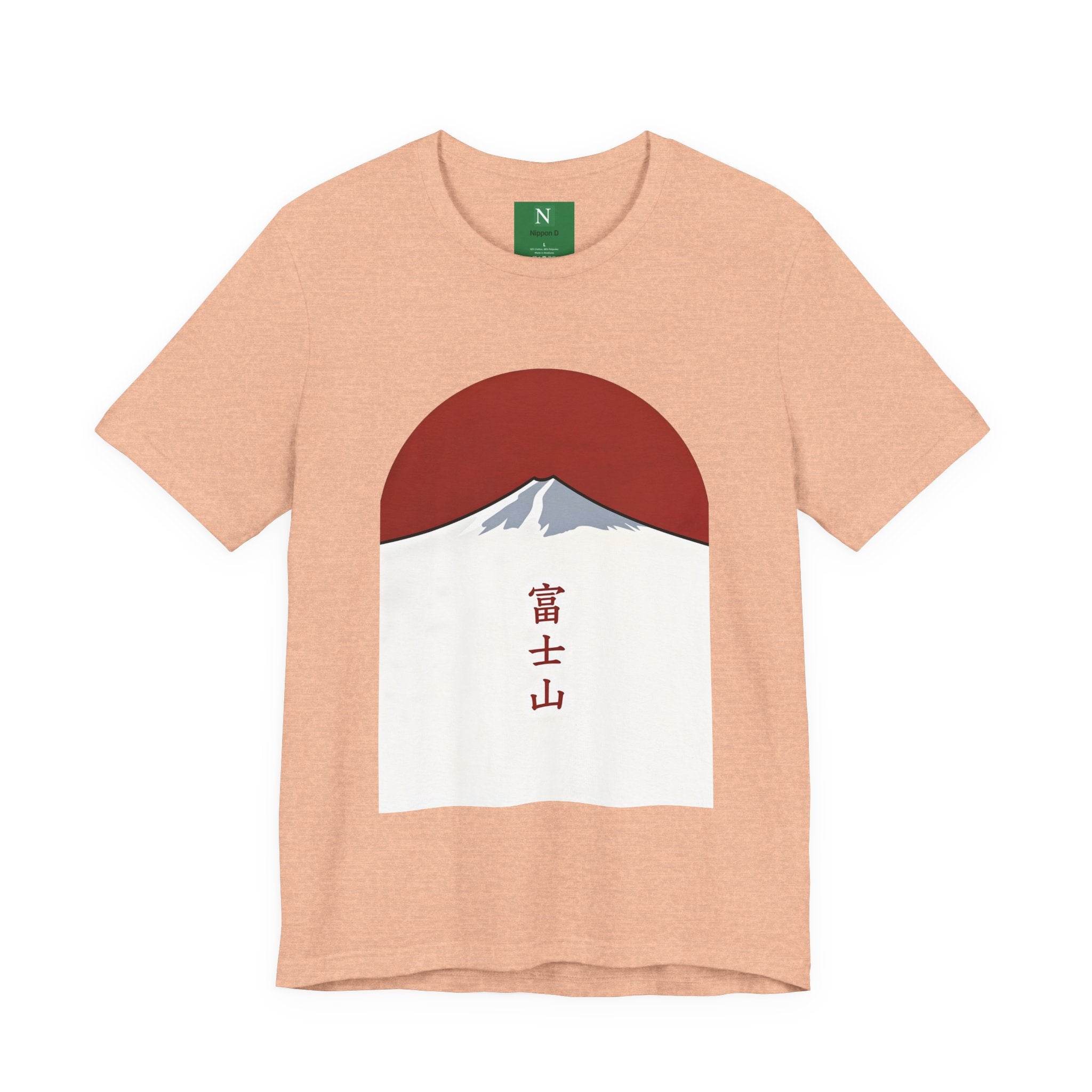 Mount Fuji Tee — Japanese Red Sun Graphic with Kanji 富士山