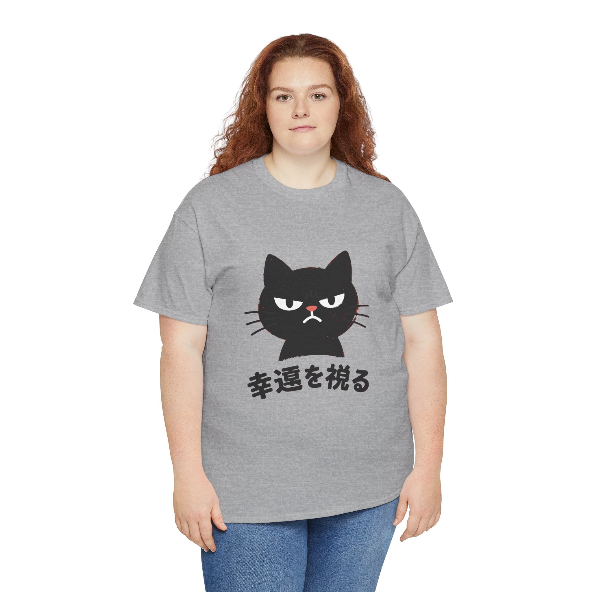 Cat Lucky Charm T‑Shirt — Grumpy Black Cat with Japanese 'Wishing for Good Luck' Text