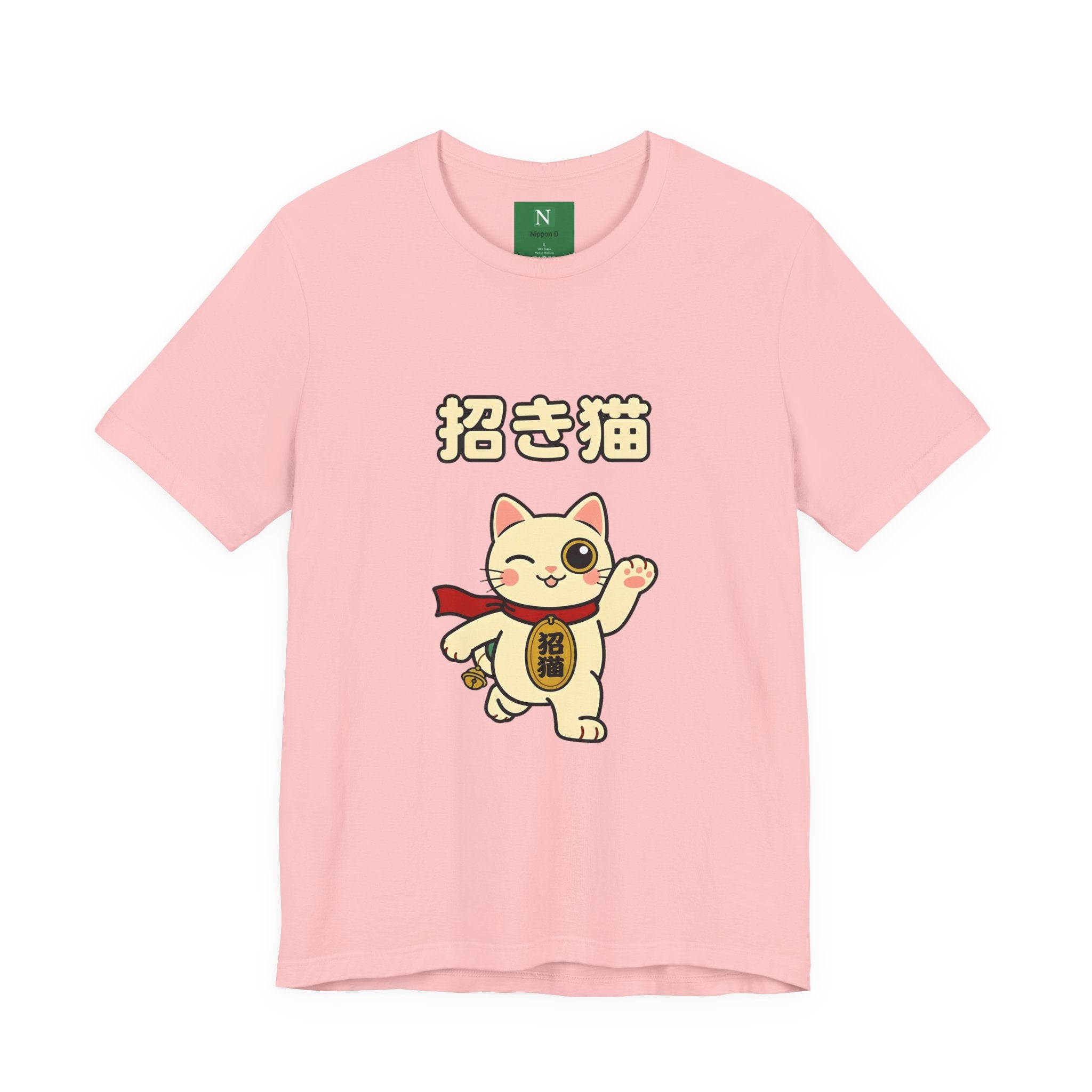 Maneki Neko Lucky Cat T-Shirt – 招き猫 Cute Japanese Lucky Cat Tee