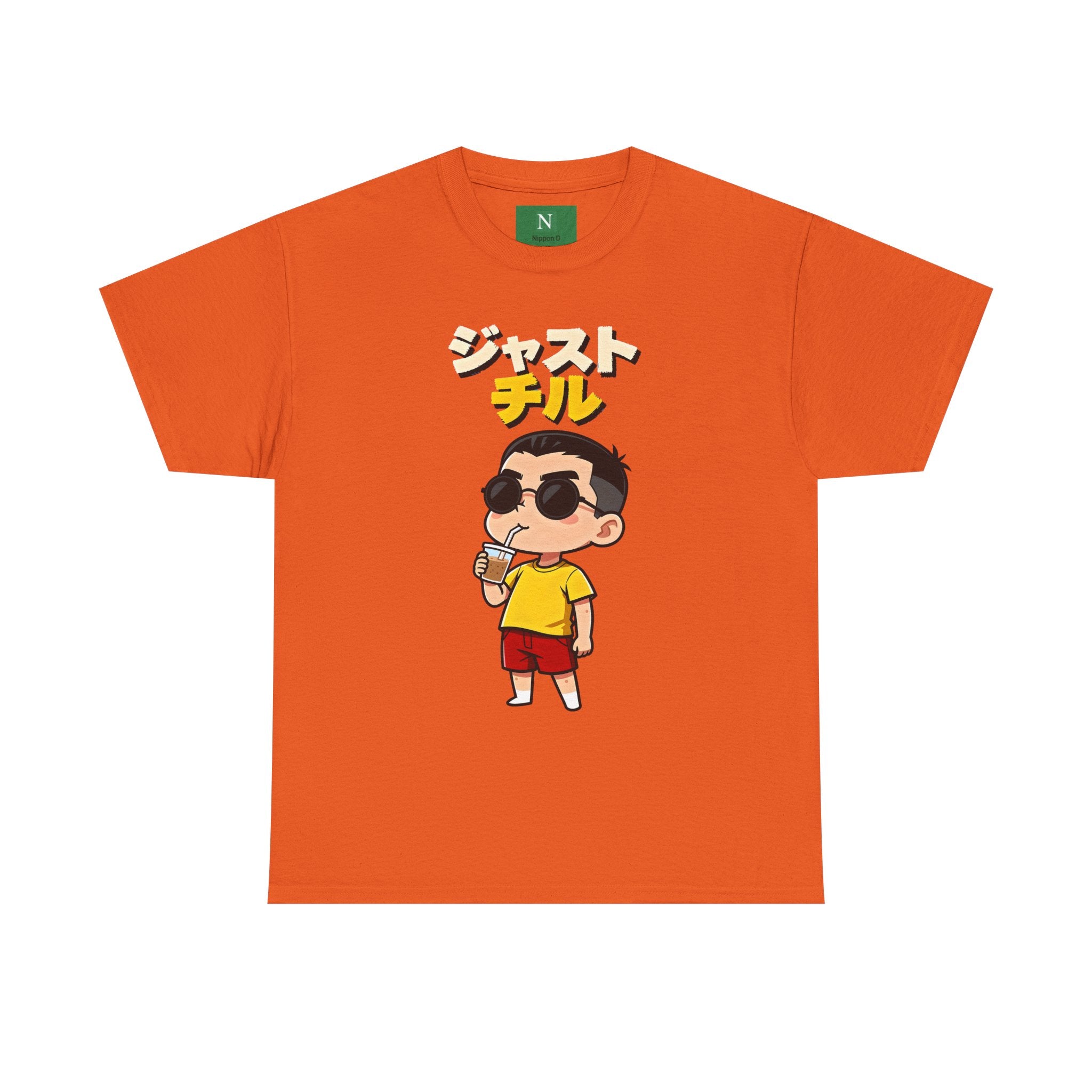 Chill Kid Cartoon Tee — Japanese "Chill" Text Graphic T-Shirt