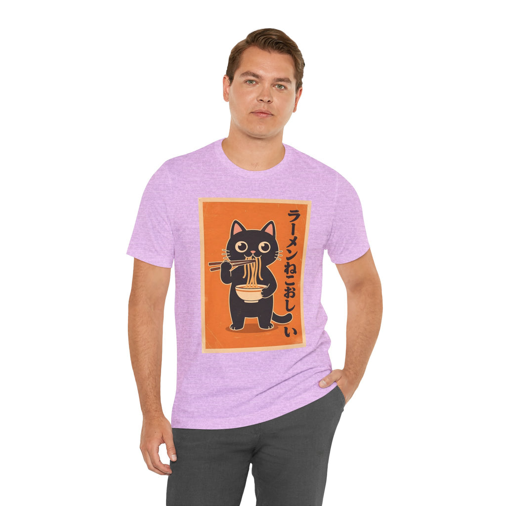 Ramen Cat Graphic Tee — Cute Black Cat Eating Ramen Japanese Text Shirt
