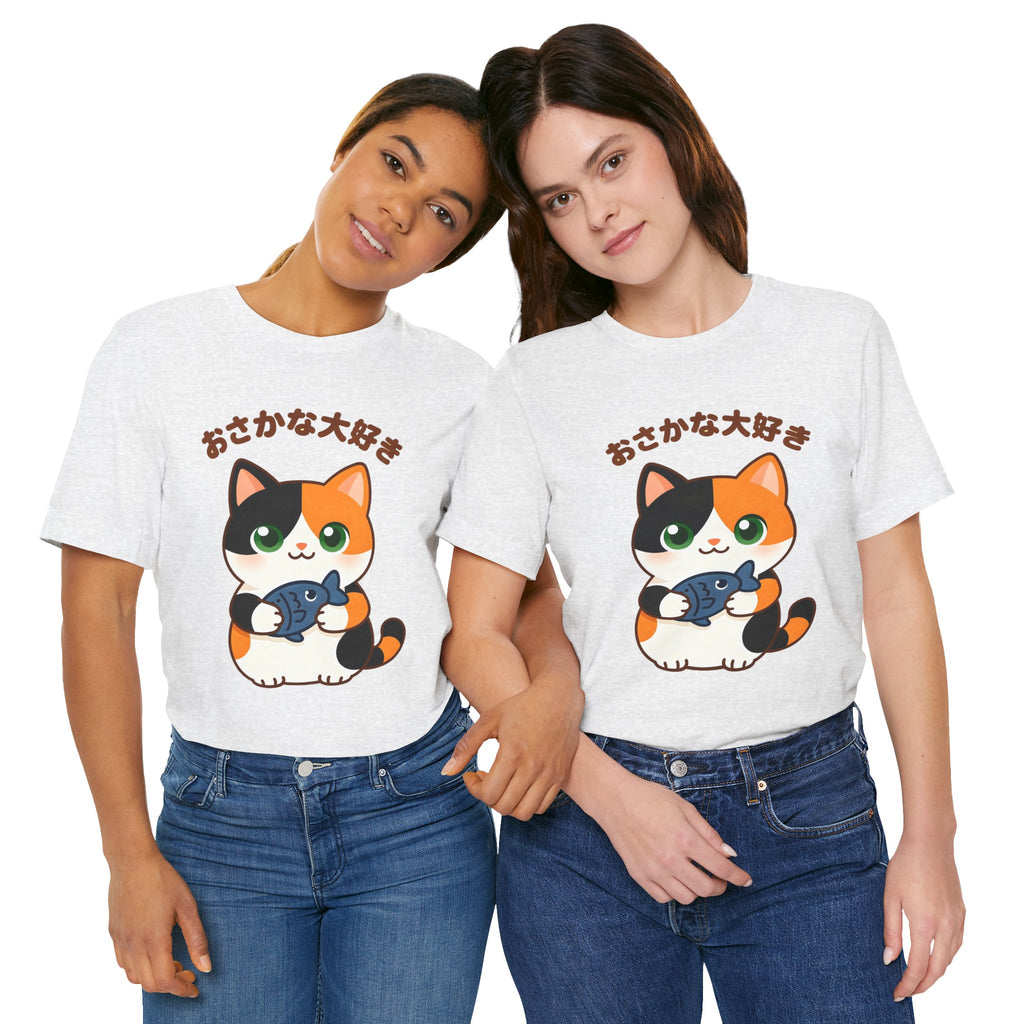 Cat Lover Tee – Cute Calico Cat Holding Fish with Japanese Text (おさかな大好き)