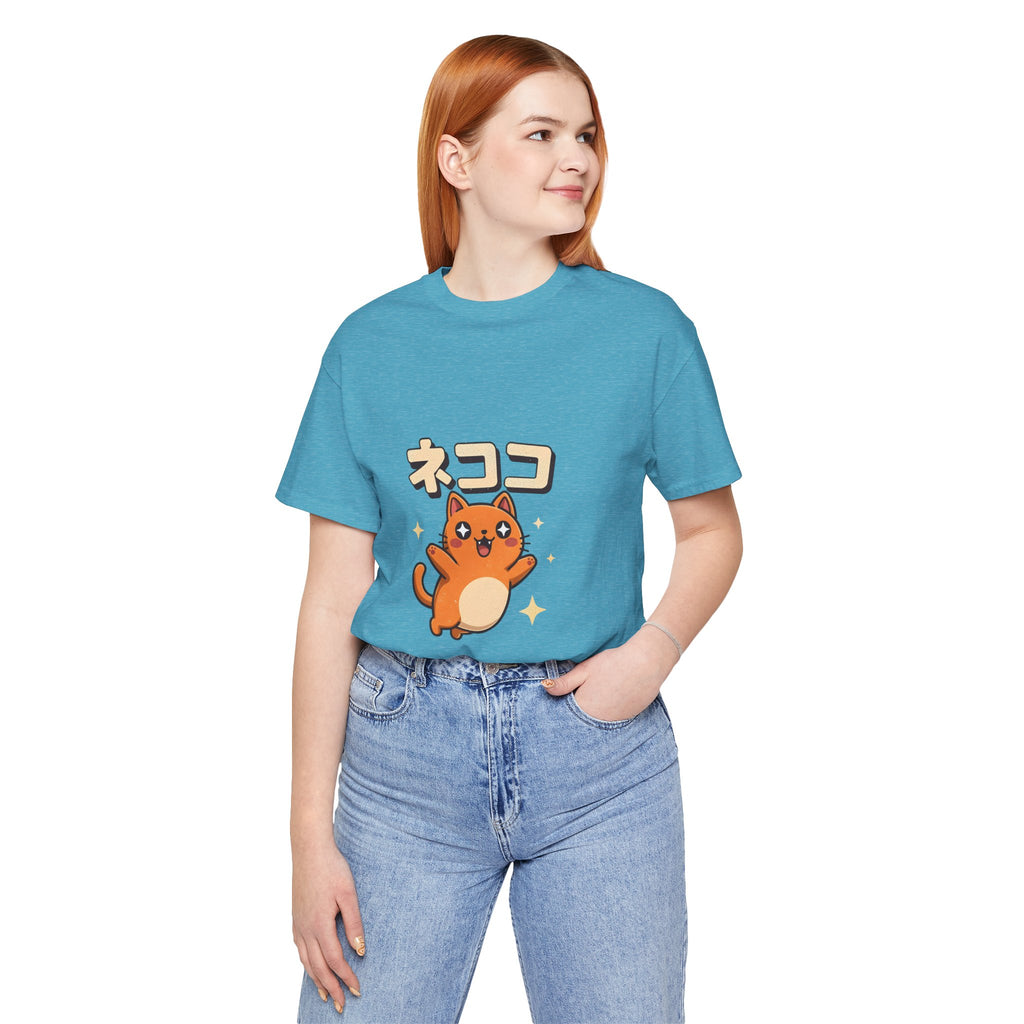 Cute Kawaii Cat Tee — "ネココ" Japanese Cat Graphic T-Shirt