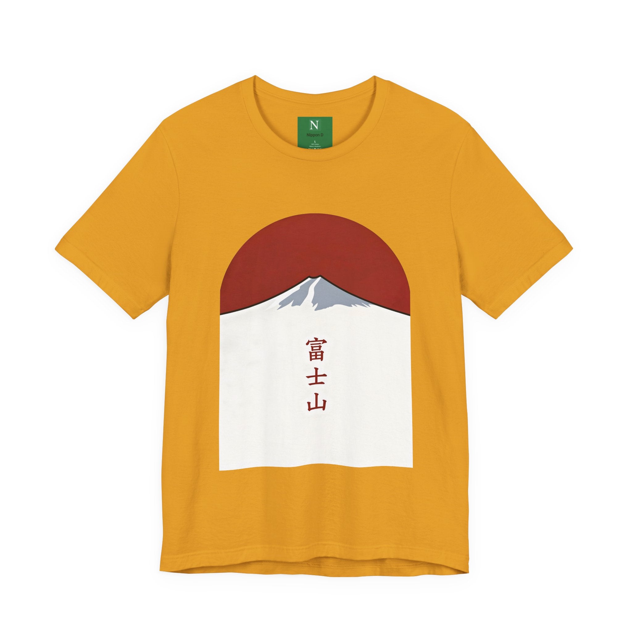Mount Fuji Tee — Japanese Red Sun Graphic with Kanji 富士山