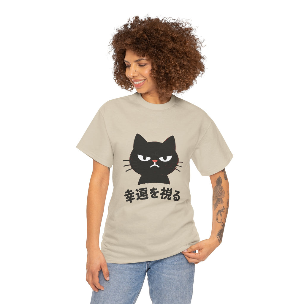 Cat Lucky Charm T‑Shirt — Grumpy Black Cat with Japanese 'Wishing for Good Luck' Text