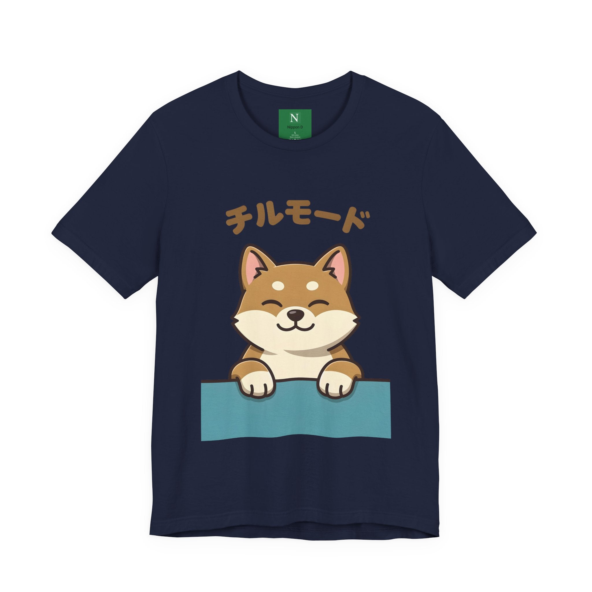 Chill Mode Shiba Inu T-Shirt — Cute Japanese Kawaii Dog Tee