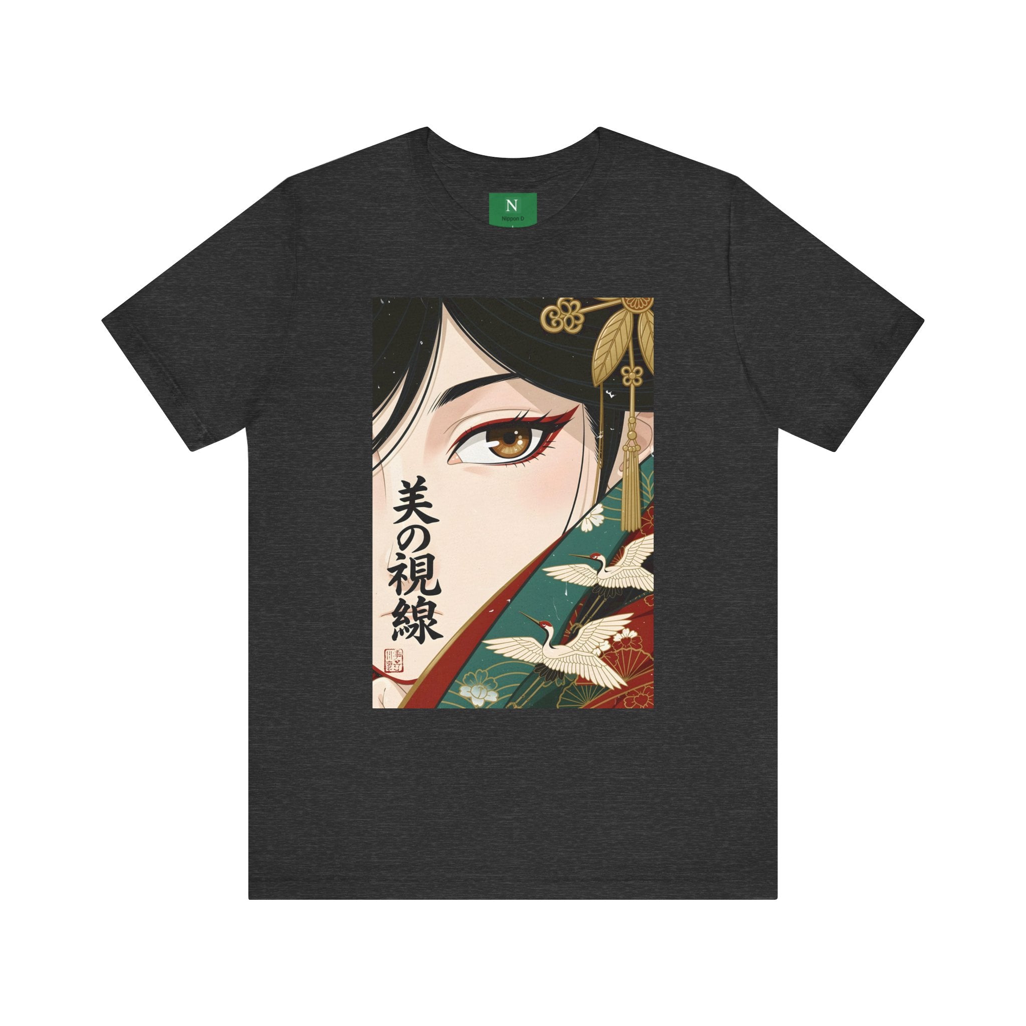 Japanese Anime Eye Tee — 美の視線 (Gaze of Beauty) Graphic T-Shirt