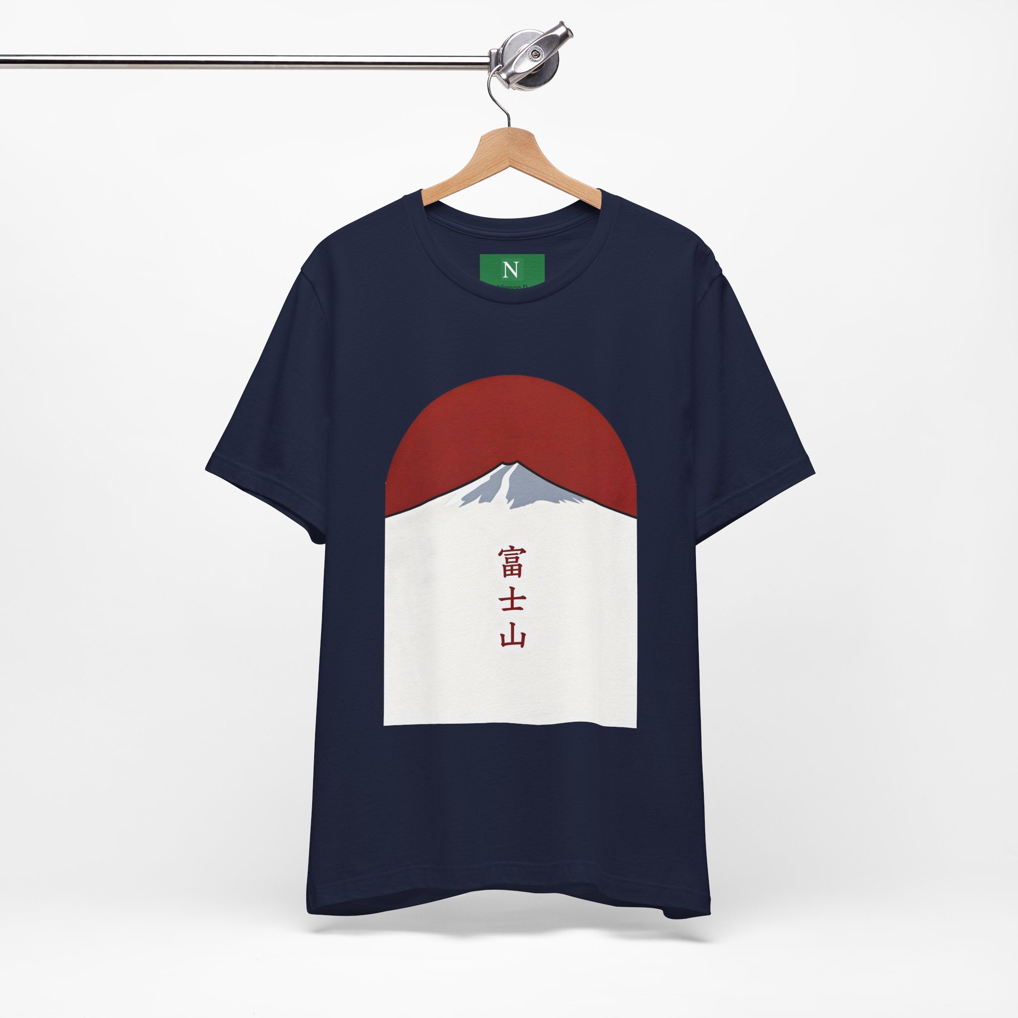 Mount Fuji Tee — Japanese Red Sun Graphic with Kanji 富士山