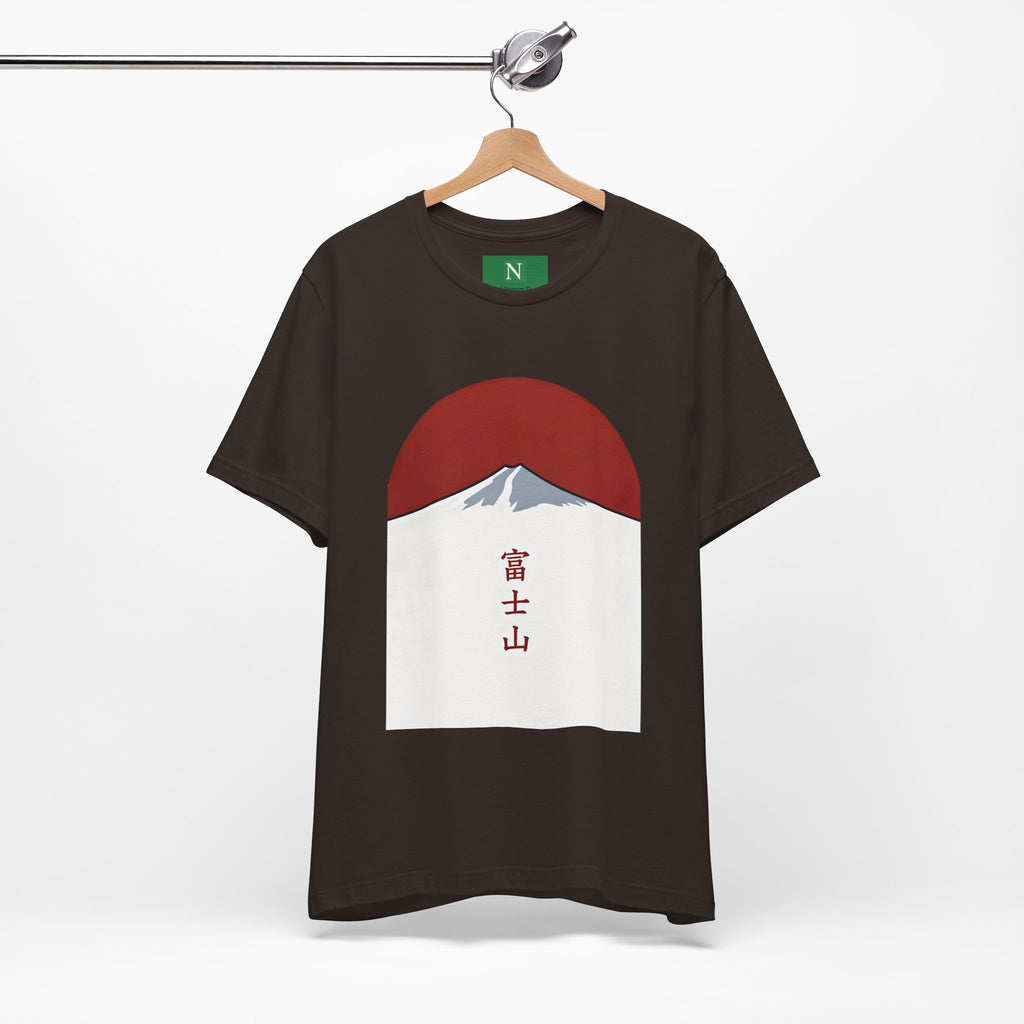 Mount Fuji Tee — Japanese Red Sun Graphic with Kanji 富士山