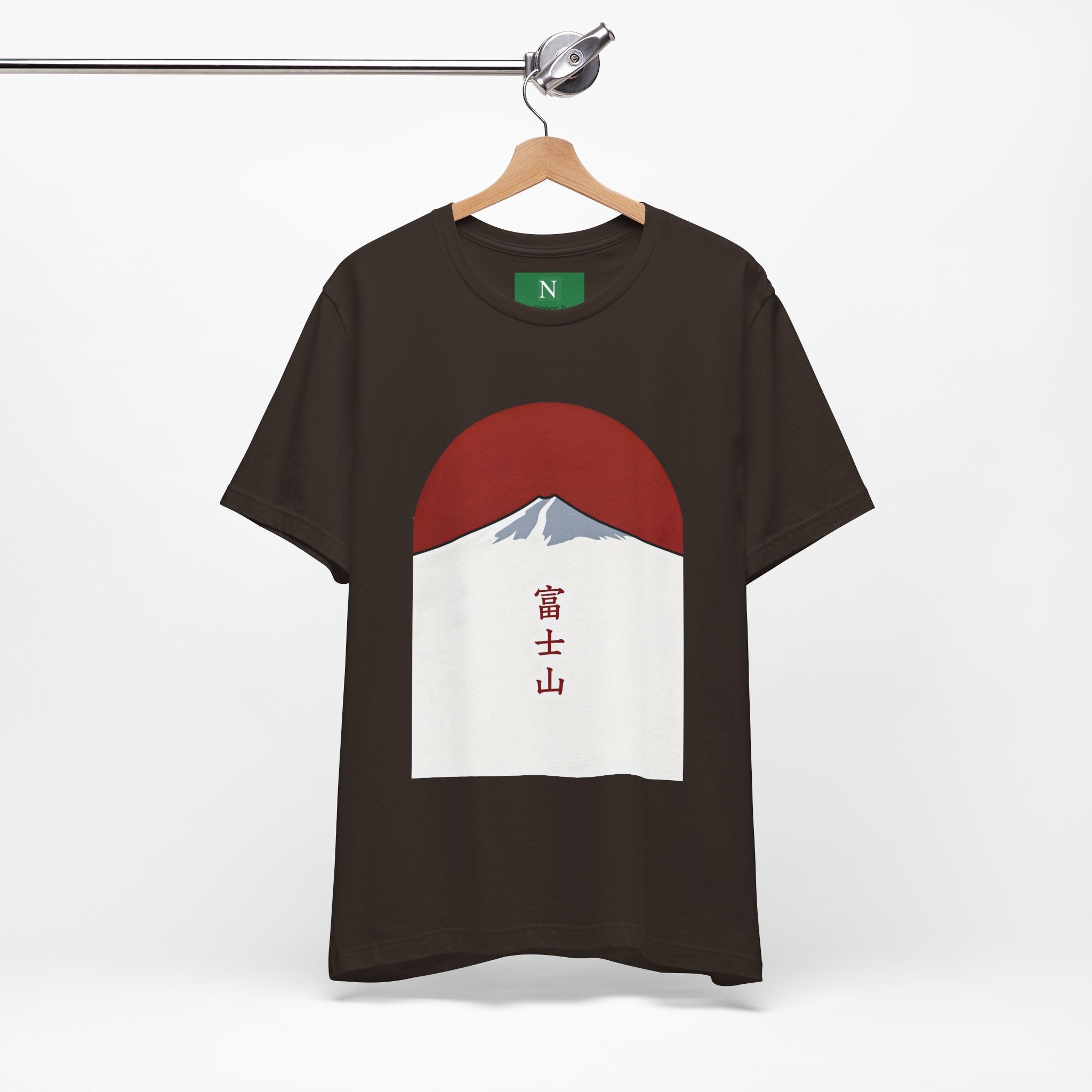 Mount Fuji Tee — Japanese Red Sun Graphic with Kanji 富士山