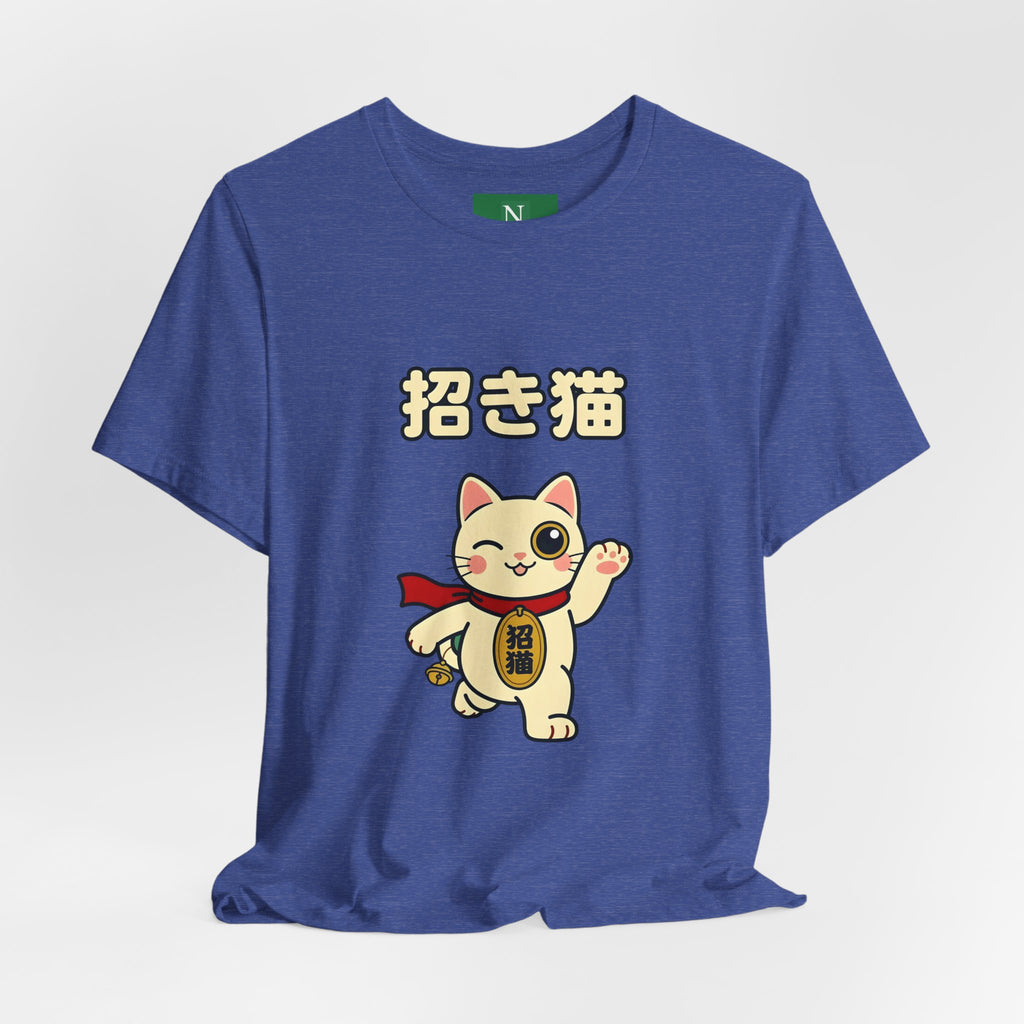Maneki Neko Lucky Cat T-Shirt – 招き猫 Cute Japanese Lucky Cat Tee