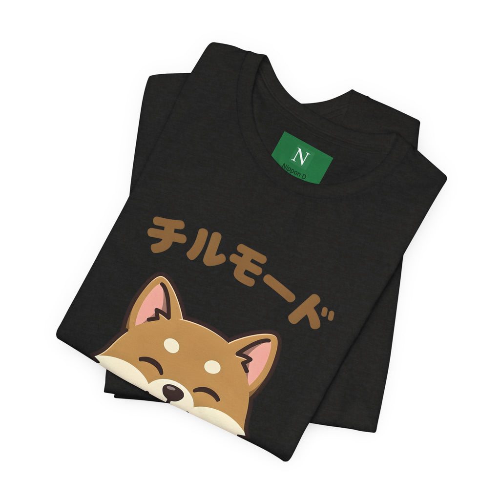 Chill Mode Shiba Inu T-Shirt — Cute Japanese Kawaii Dog Tee