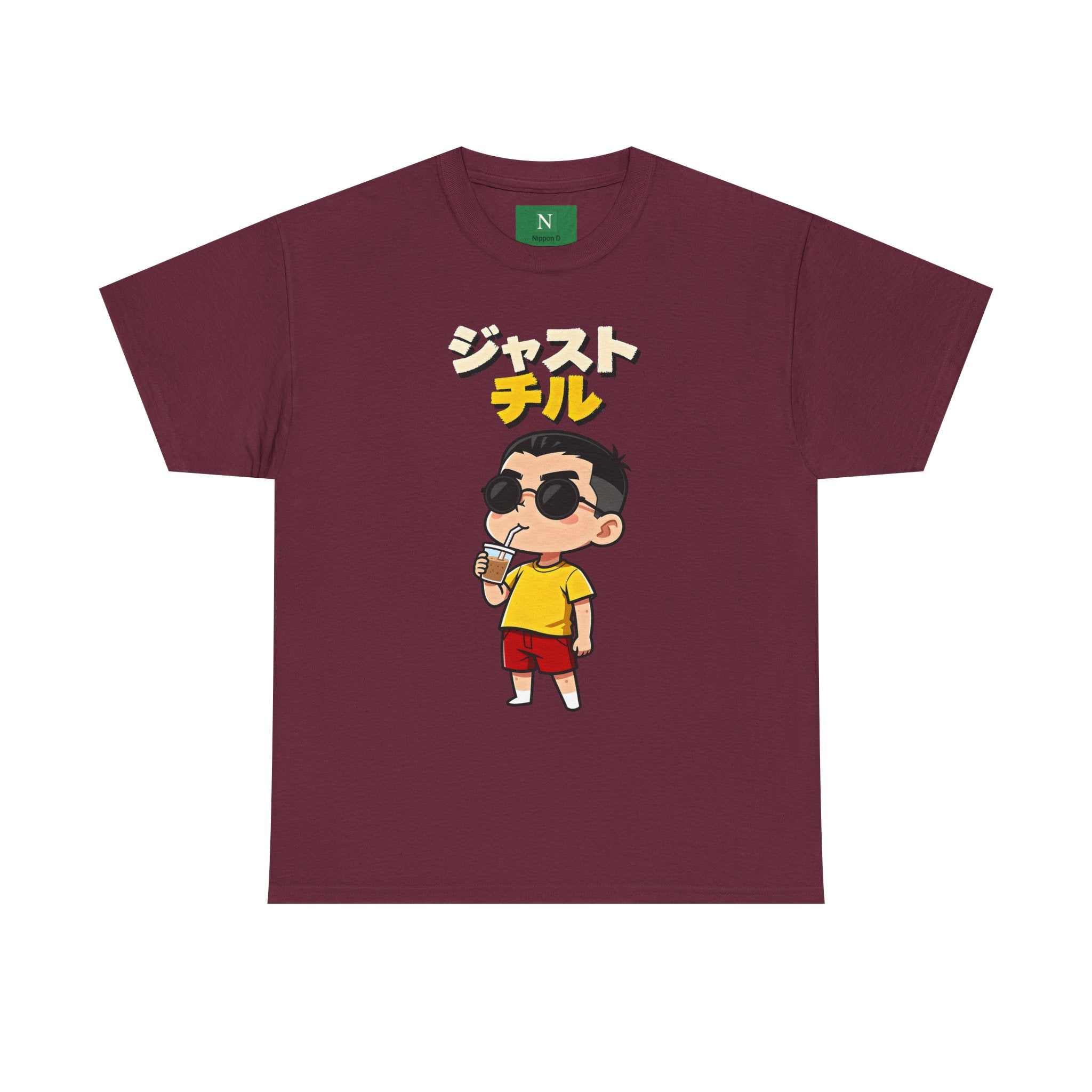 Chill Kid Cartoon Tee — Japanese "Chill" Text Graphic T-Shirt