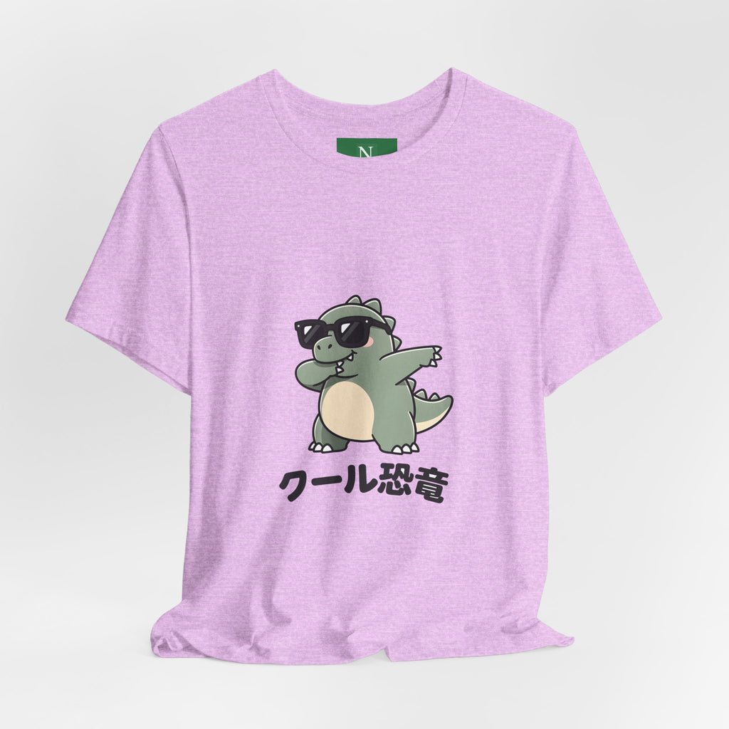 Cool Dino Tee — 'クール恐竜' Sunglasses Dinosaur Graphic T-Shirt