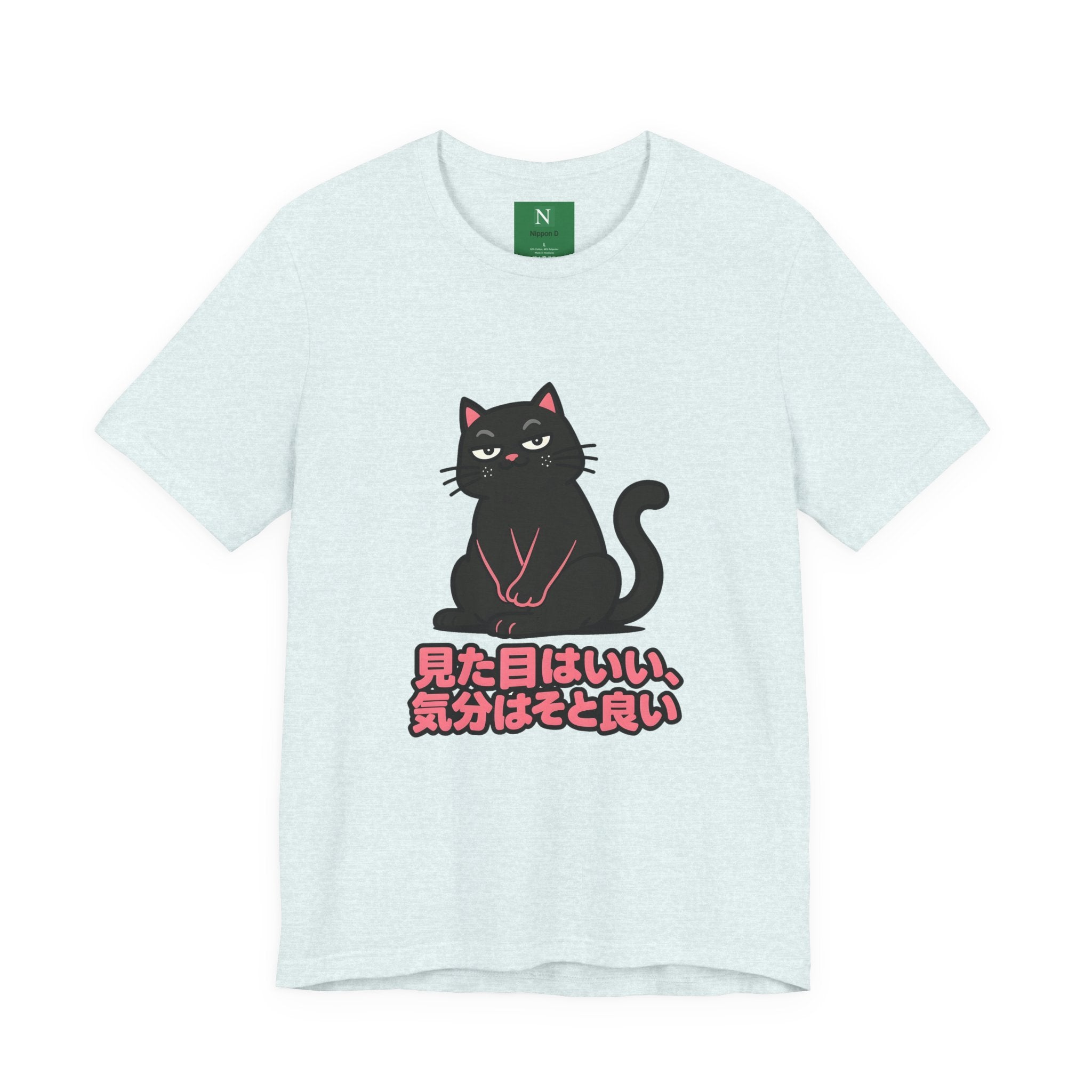 Black Cat Tee with Japanese Text — 'Mita Me wa Ii, Kimochi wa Sore Ijo' Cute Kawaii Graphic T-Shirt