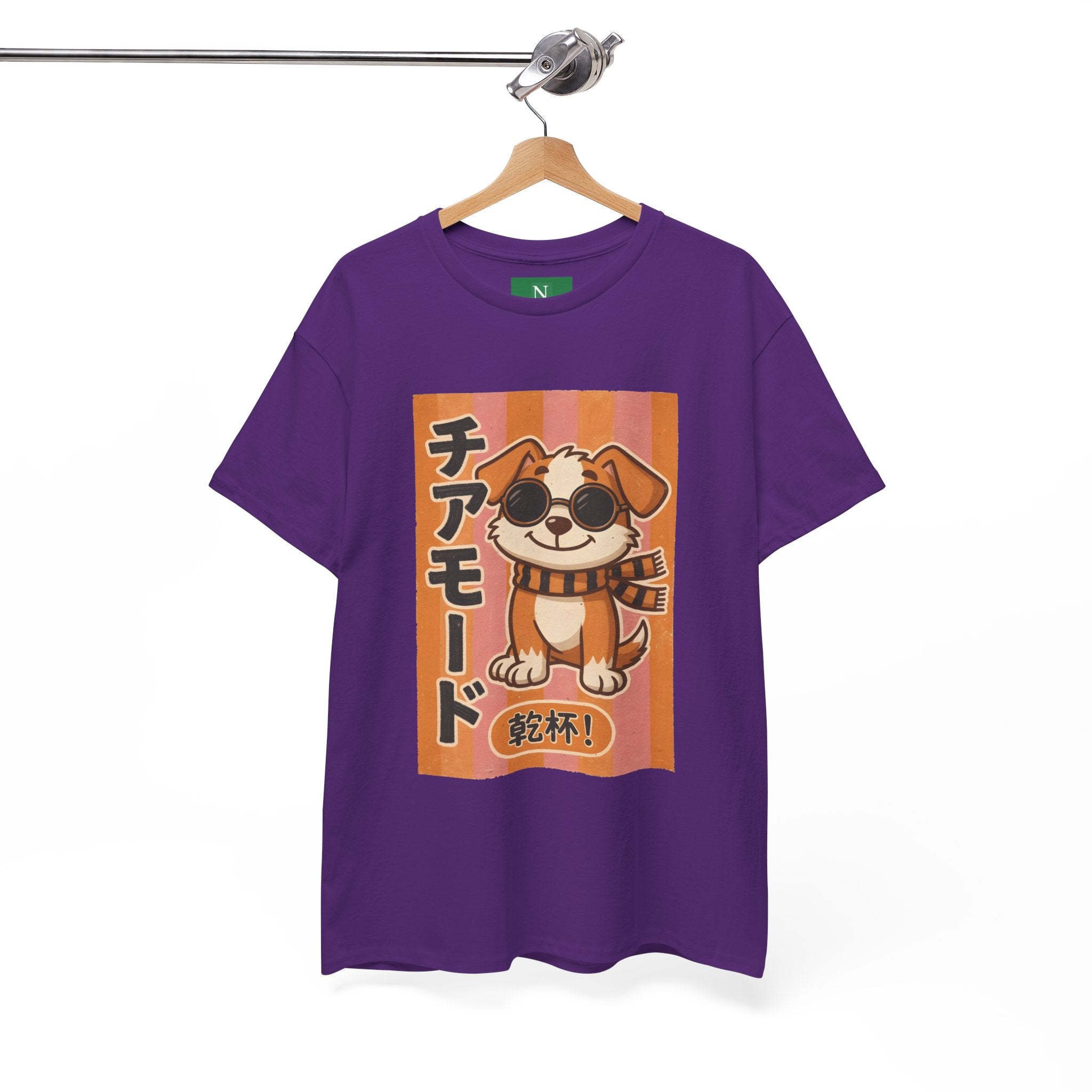 Corgi Cheer T-Shirt — Cute Japanese 'Cheer Mode' Dog Graphic Tee