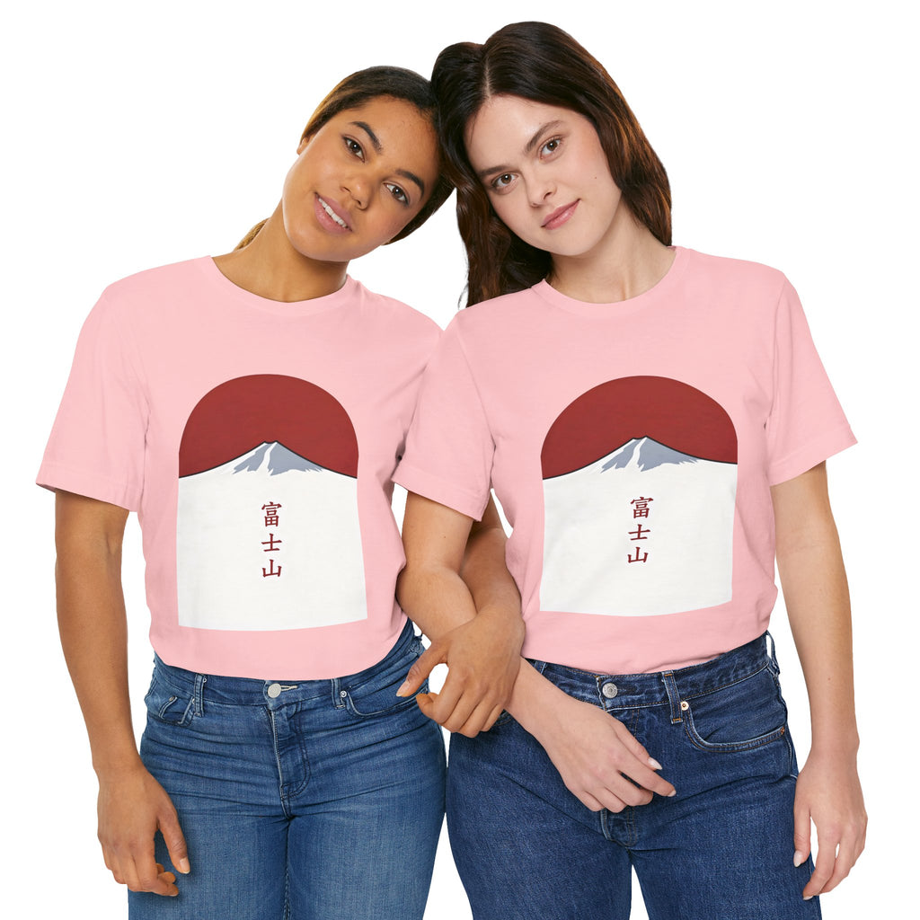 Mount Fuji Tee — Japanese Red Sun Graphic with Kanji 富士山
