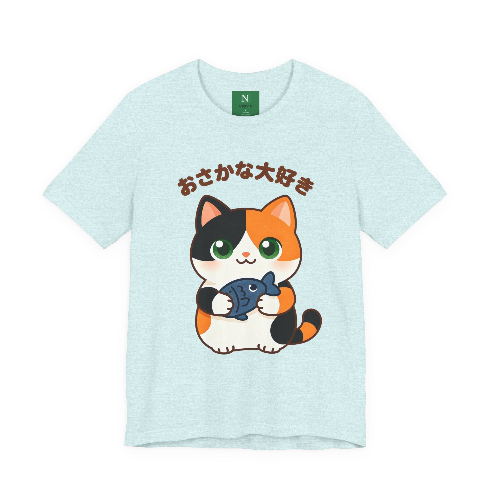 Cat Lover Tee – Cute Calico Cat Holding Fish with Japanese Text (おさかな大好き)
