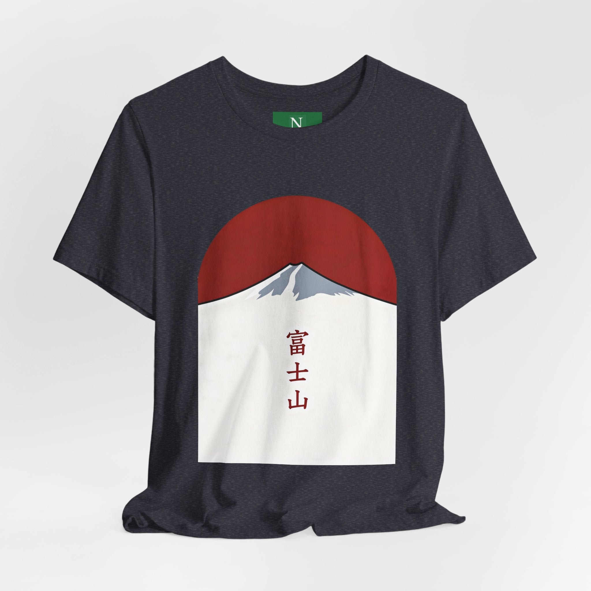 Mount Fuji Tee — Japanese Red Sun Graphic with Kanji 富士山