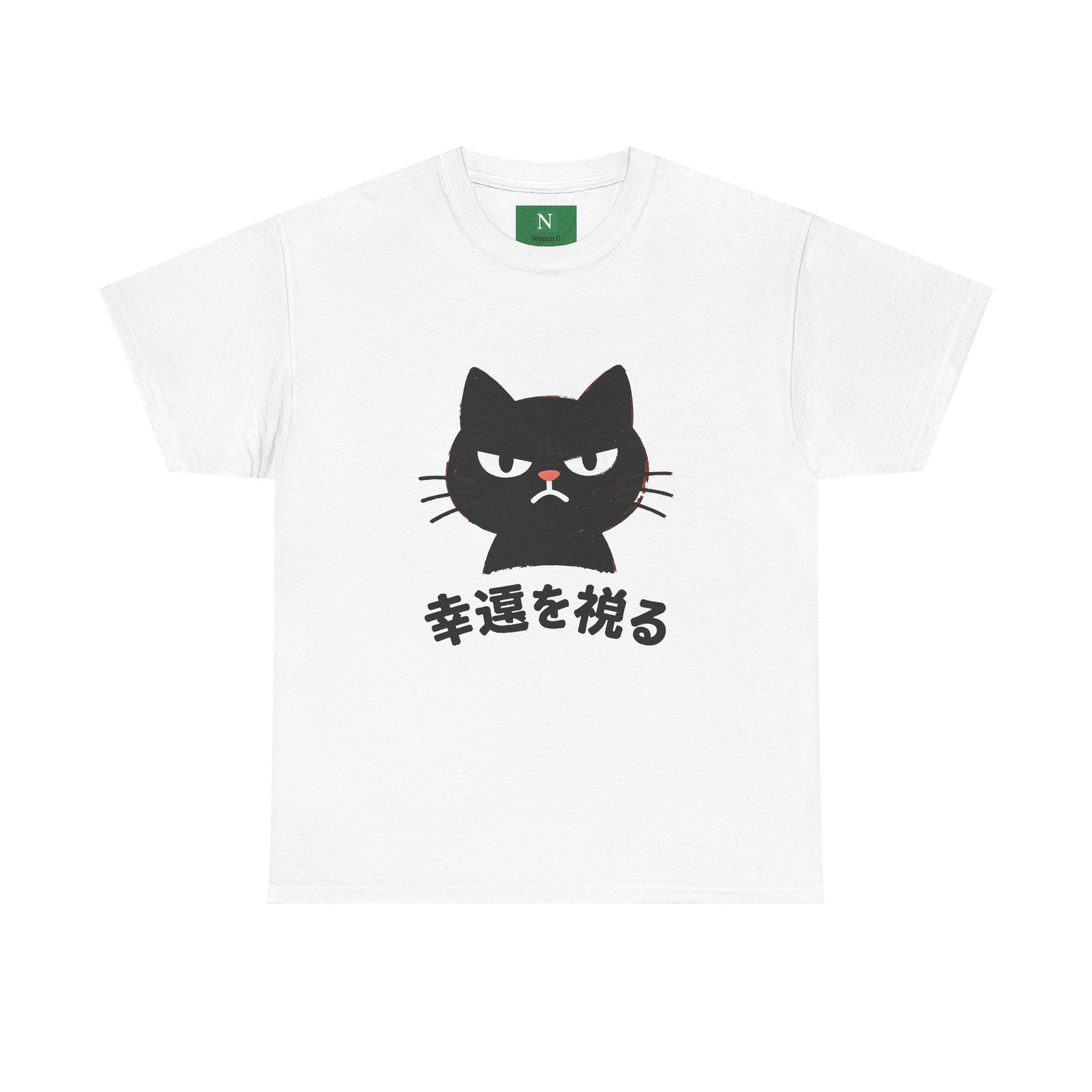Cat Lucky Charm T‑Shirt — Grumpy Black Cat with Japanese 'Wishing for Good Luck' Text